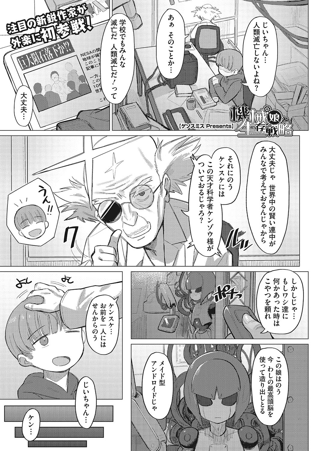 Page 78