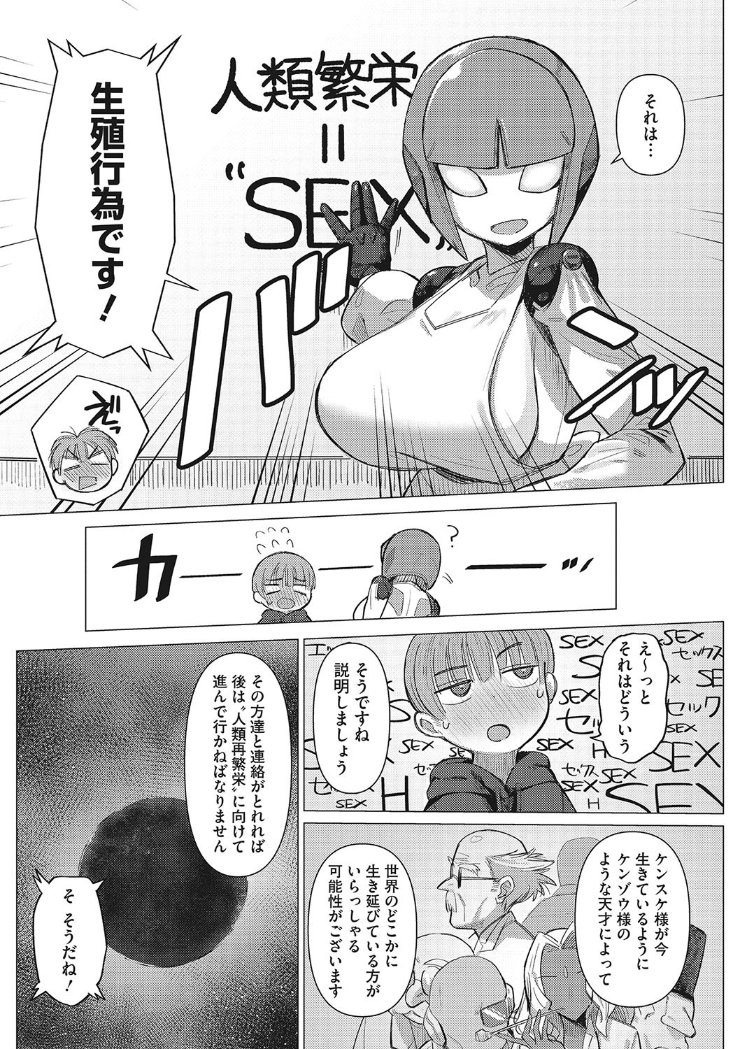 Page 82