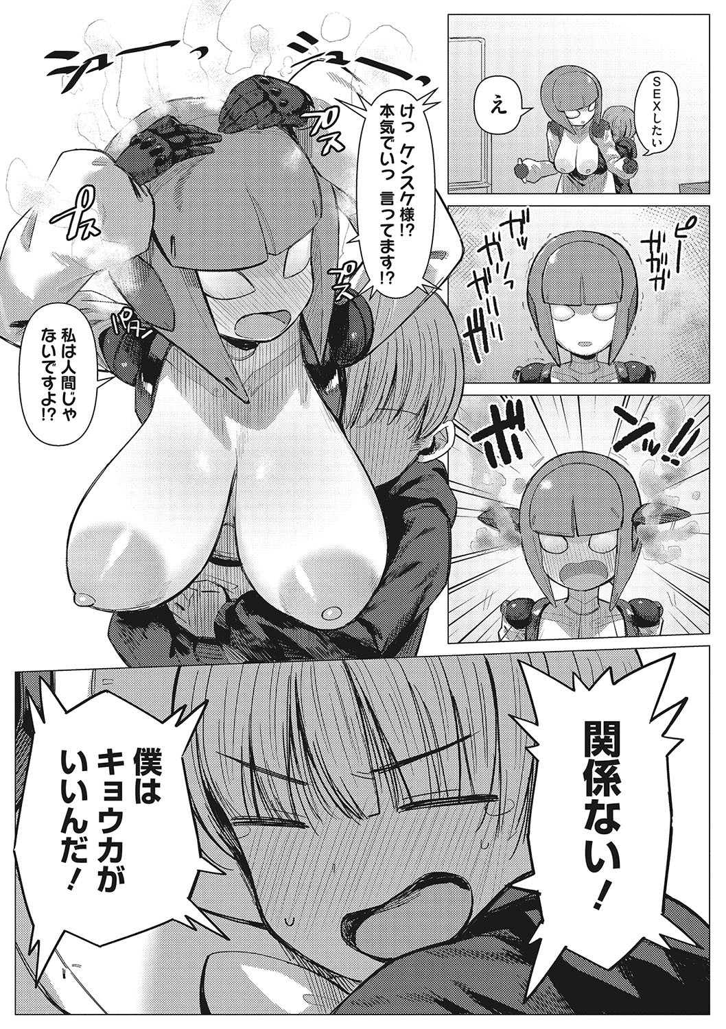 Page 89