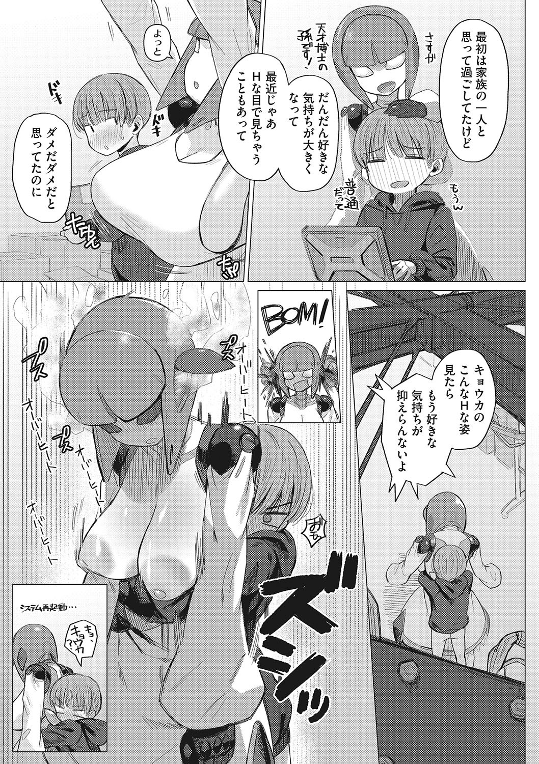 Page 90