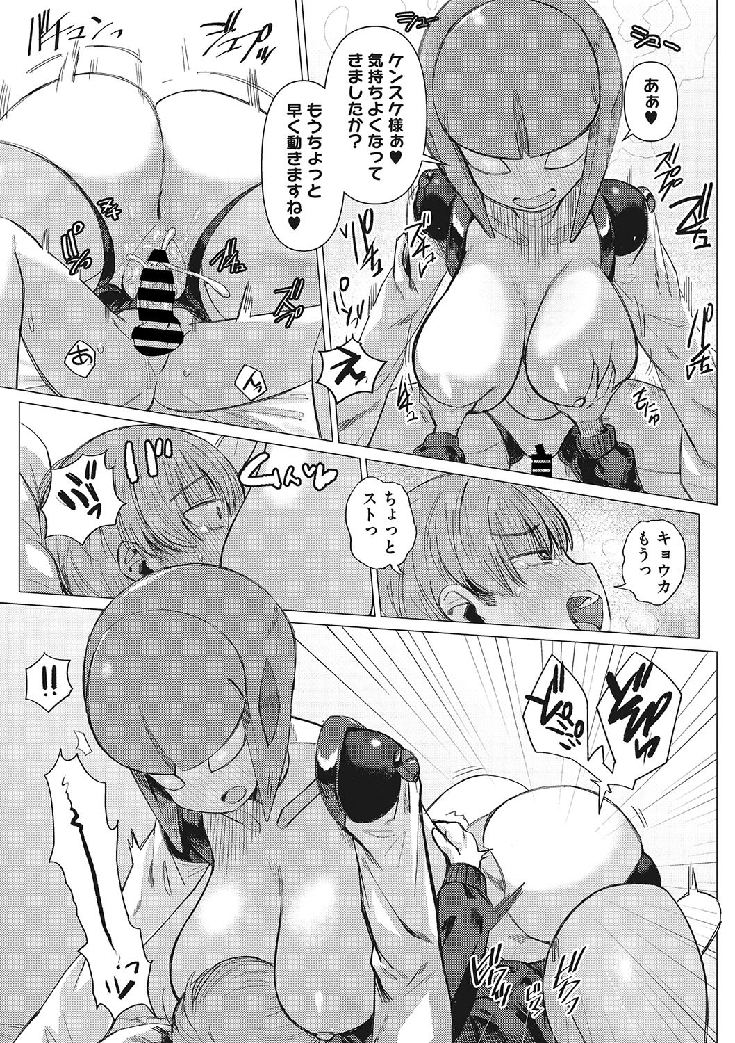 Page 94