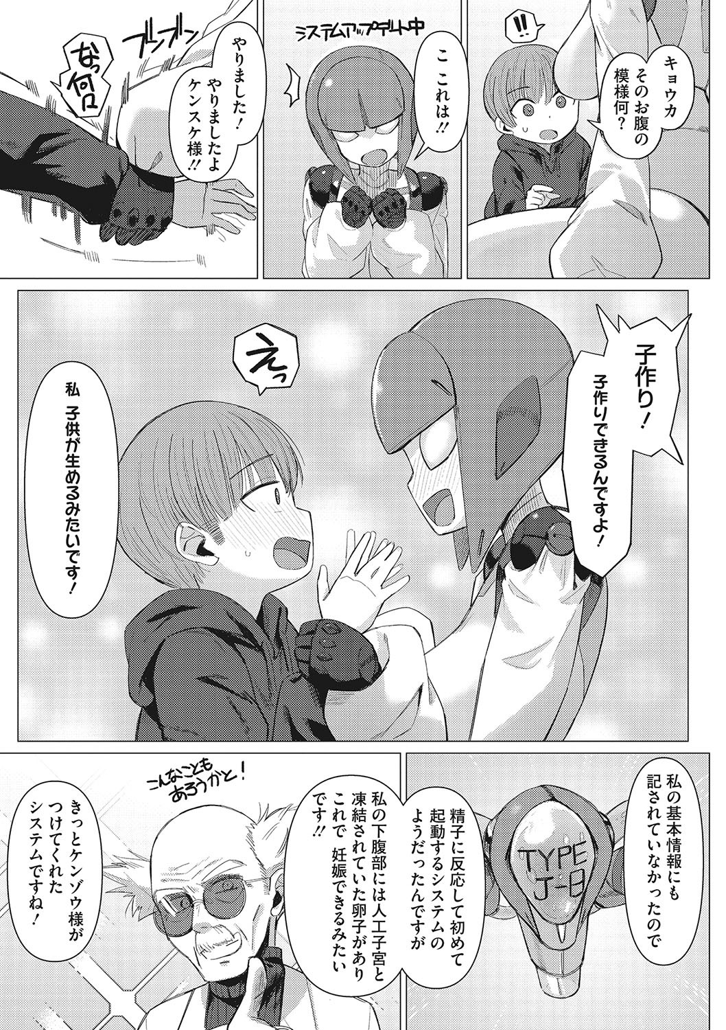 Page 96