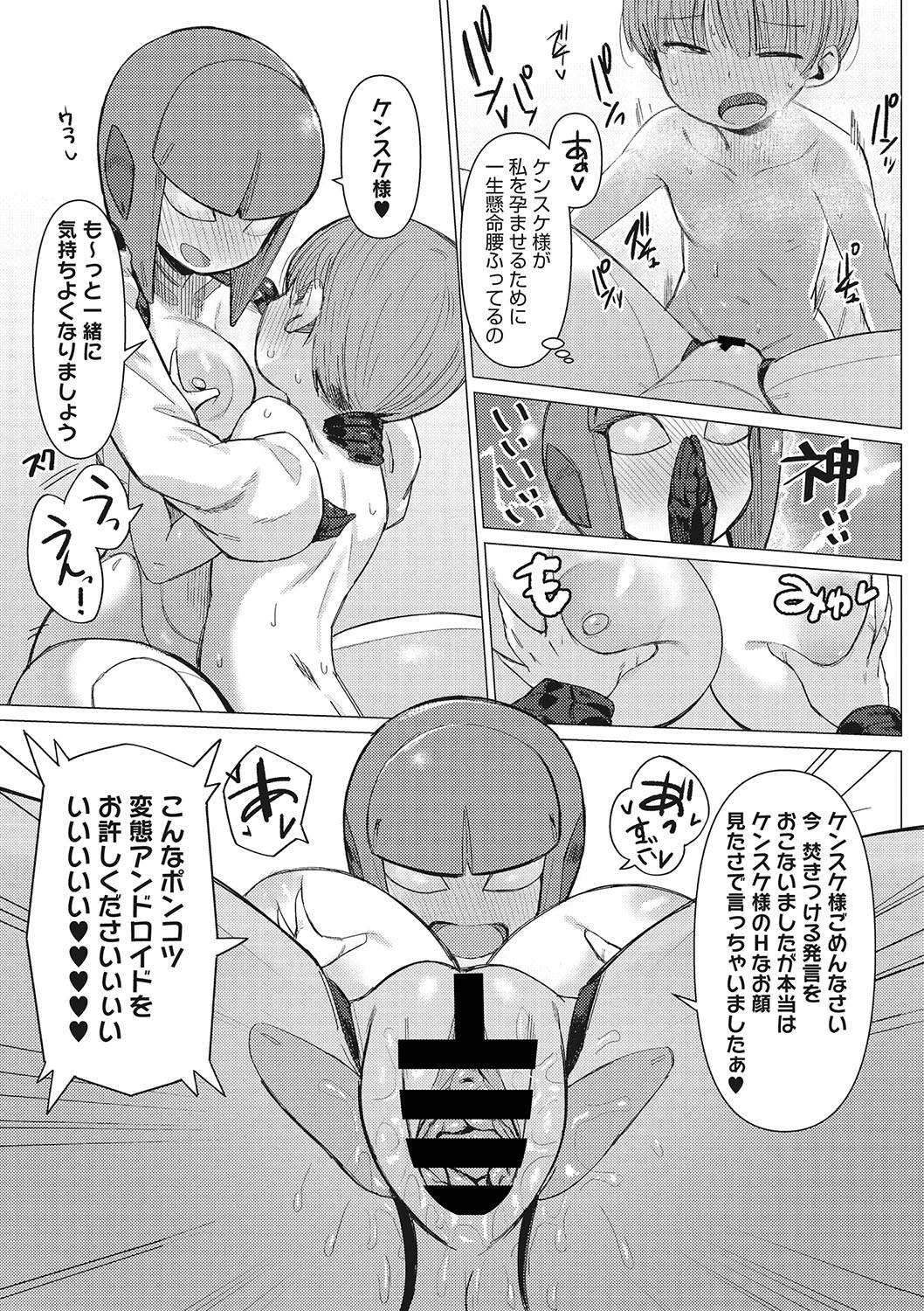 Page 98