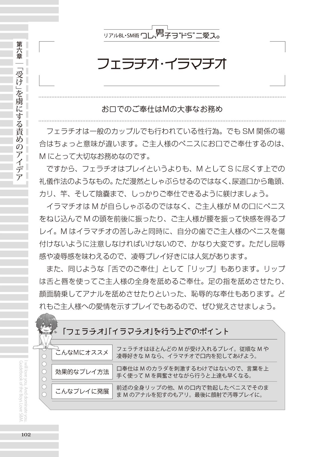 Page 102