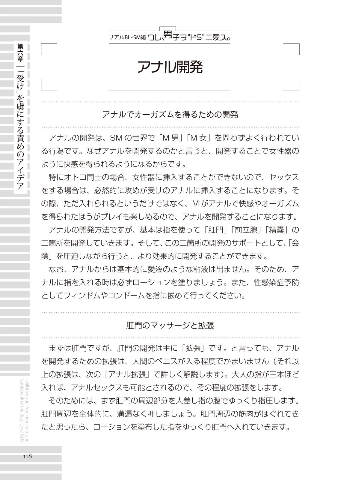 Page 118