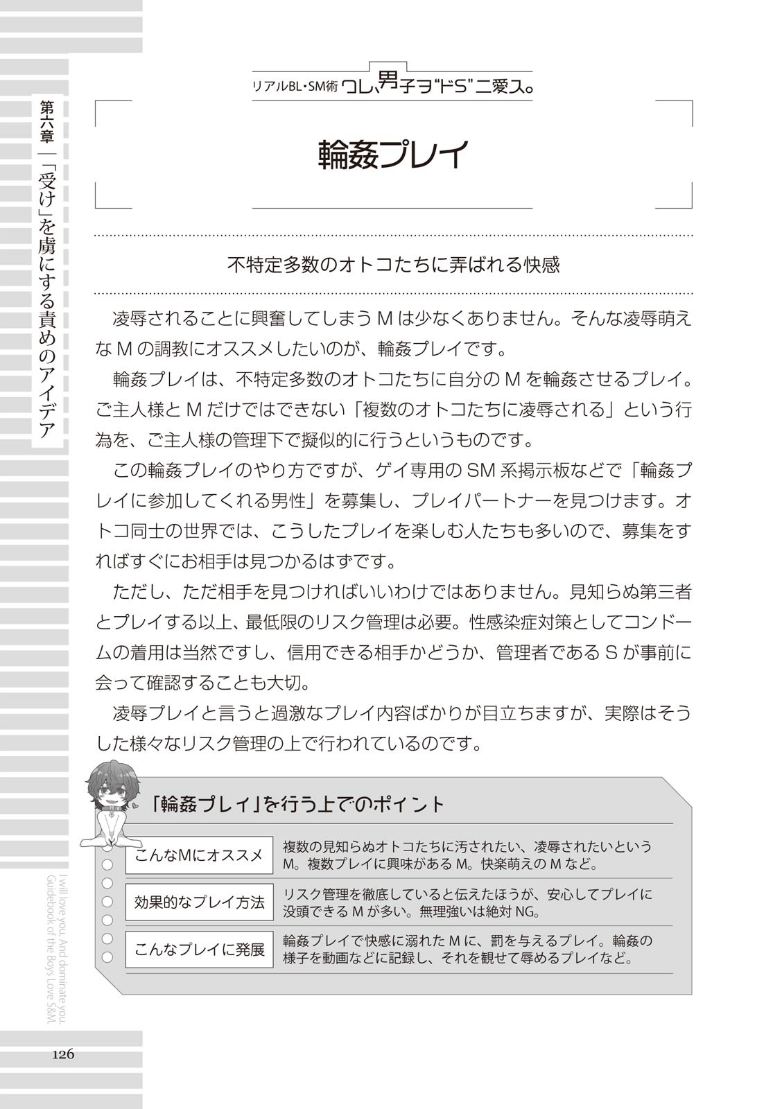 Page 126