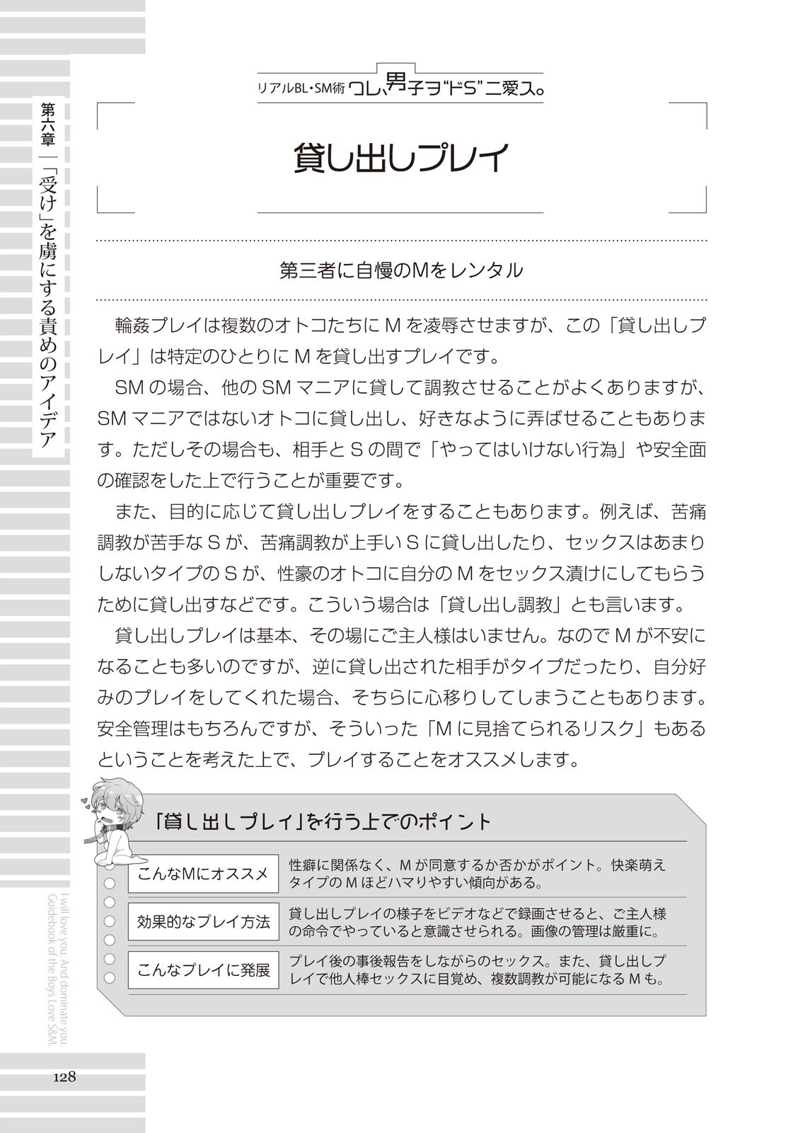 Page 128
