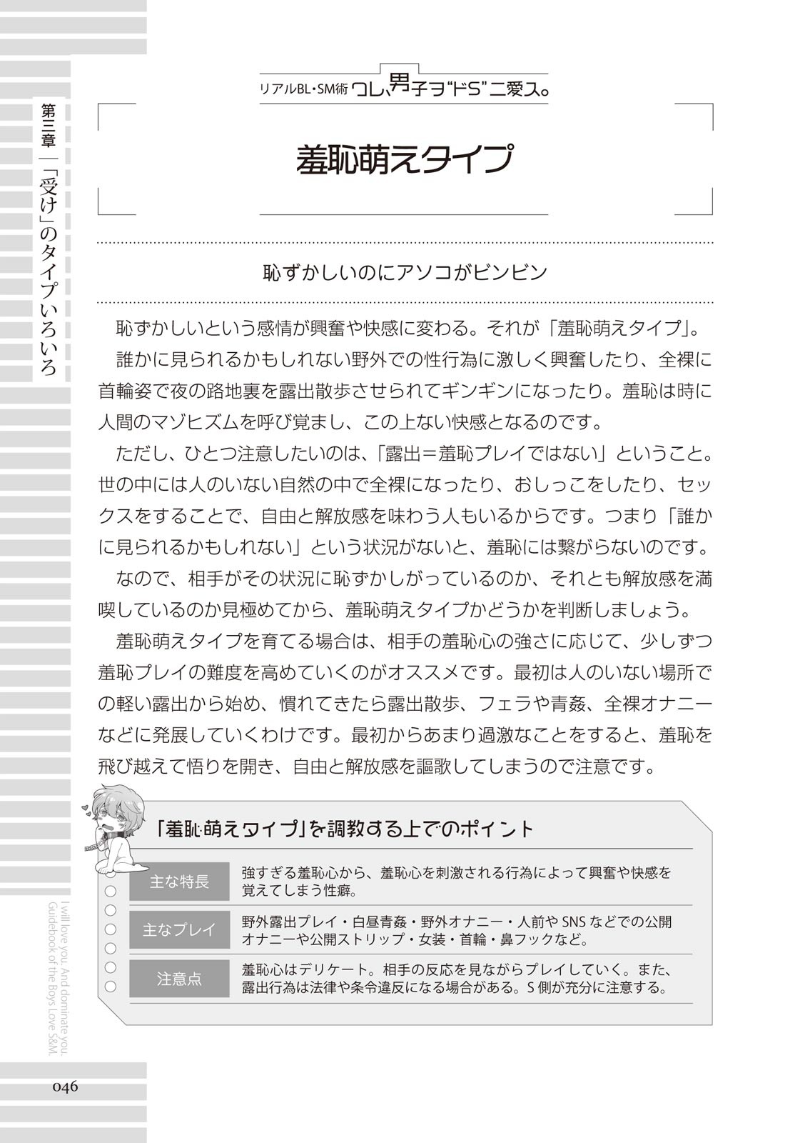 Page 46