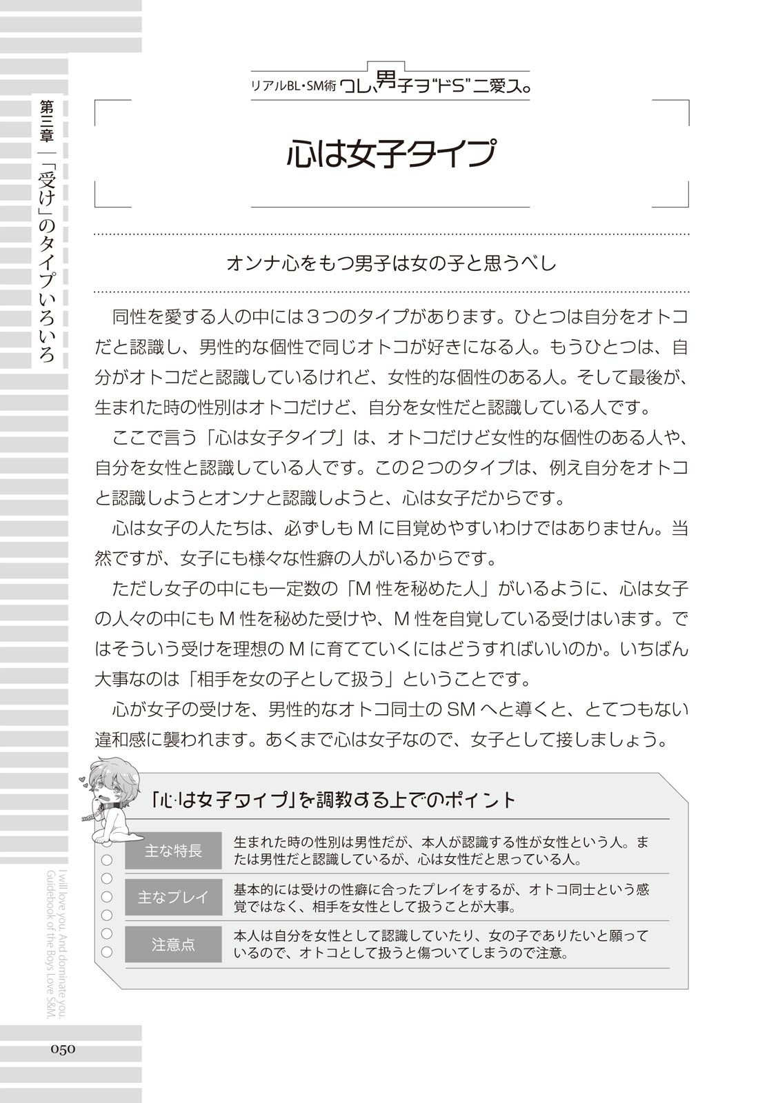 Page 50