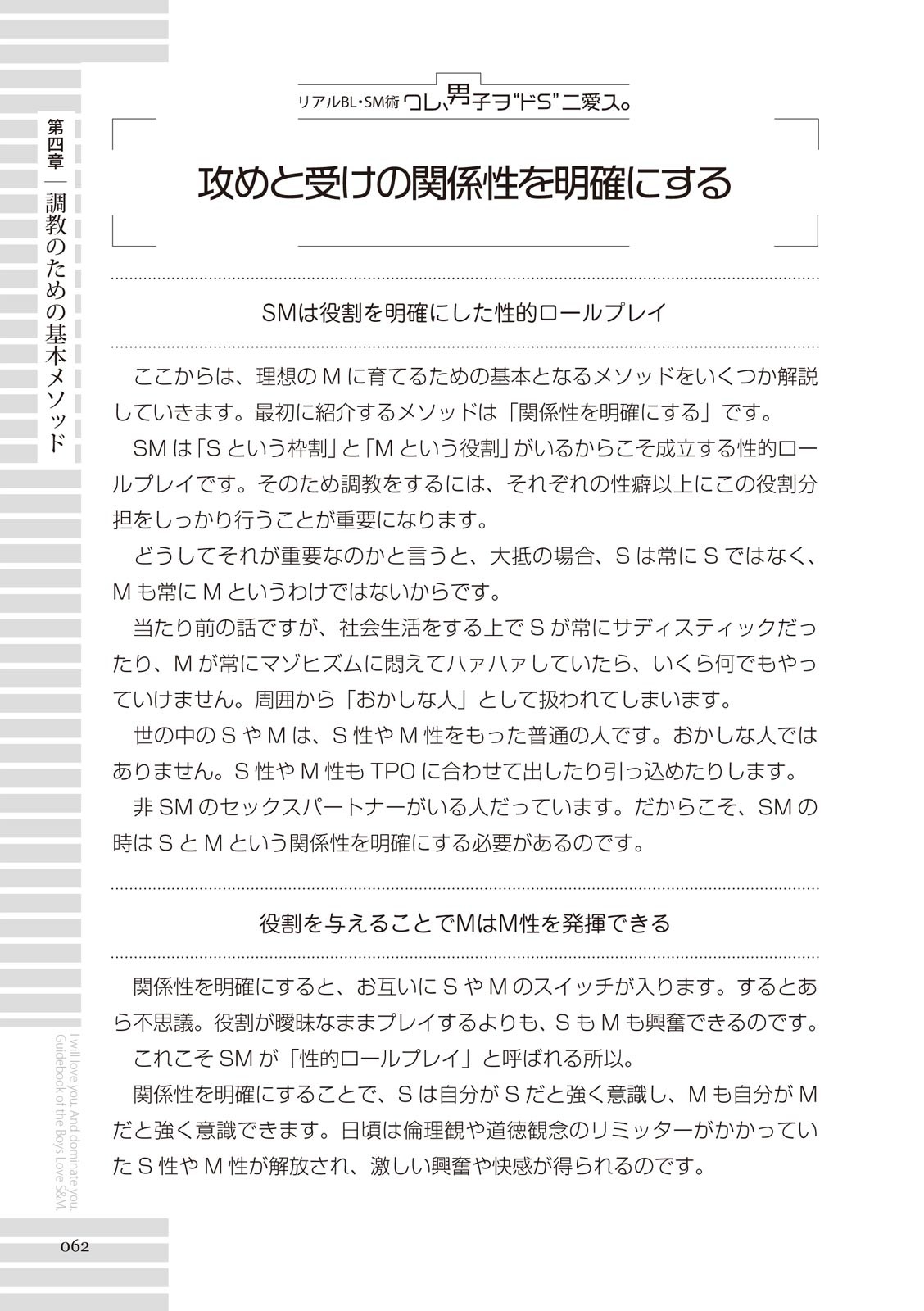 Page 62