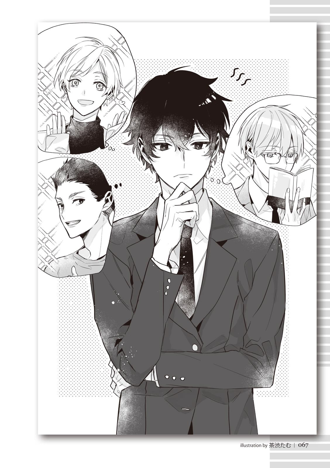 Page 67