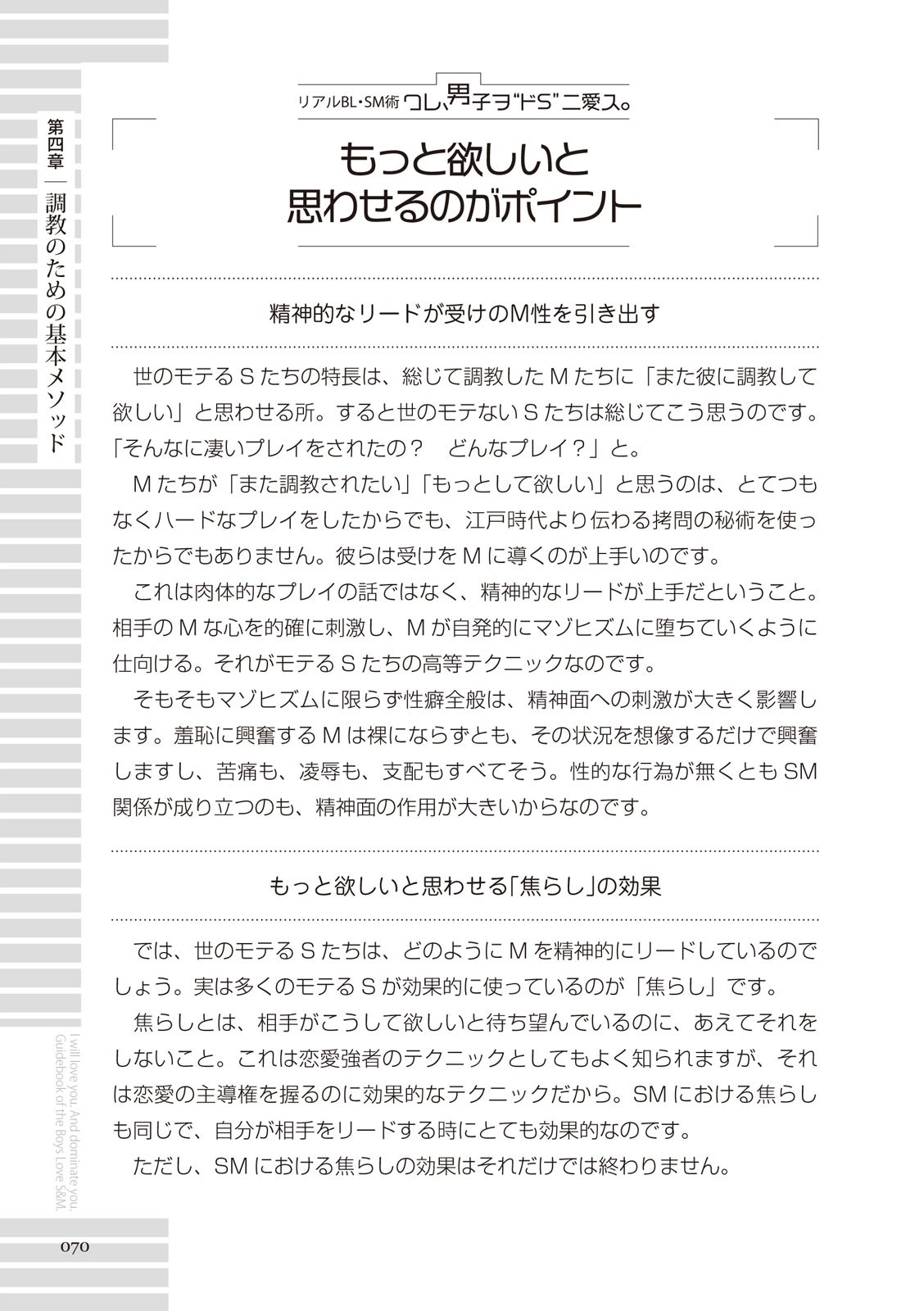 Page 70