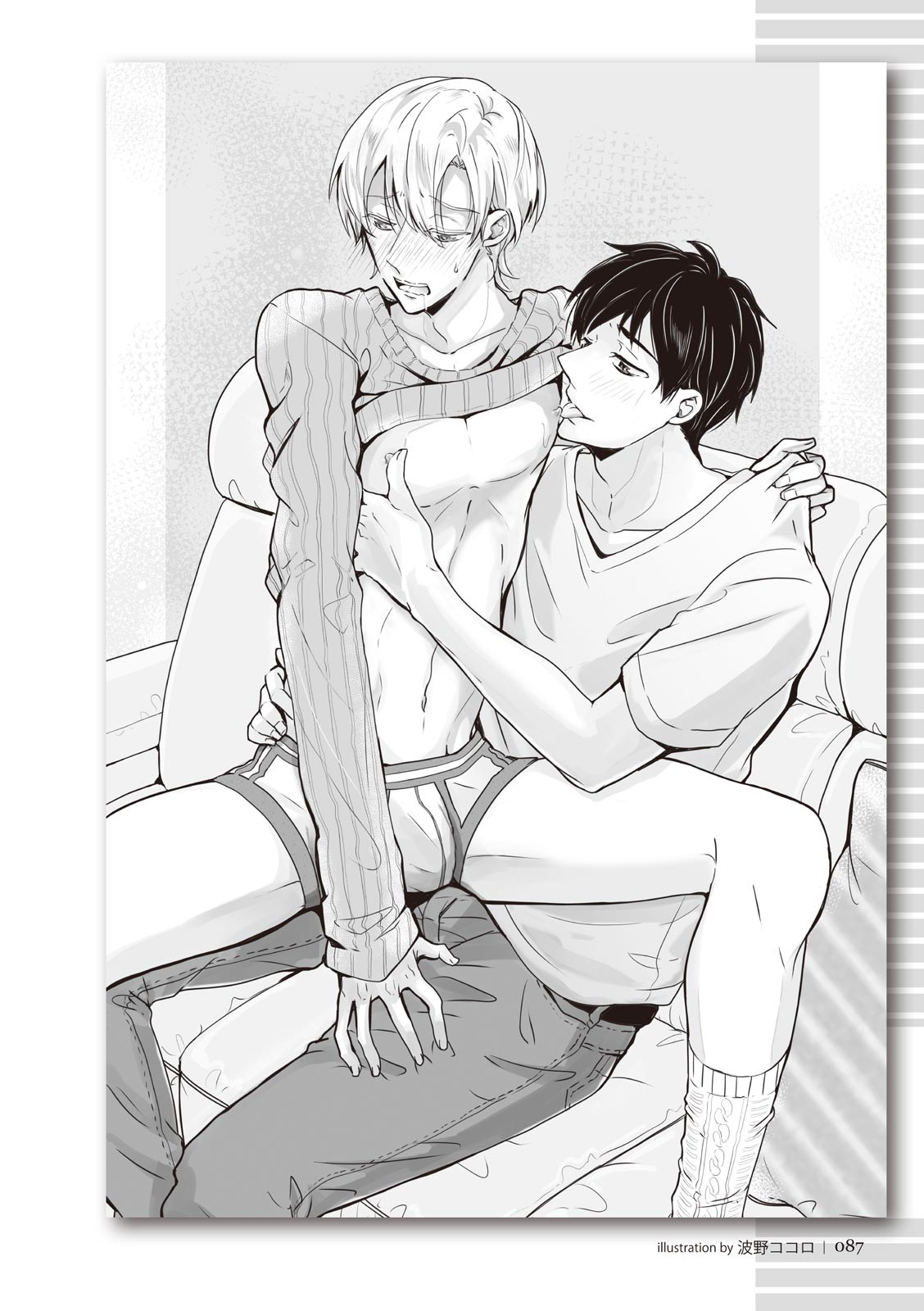 Page 87