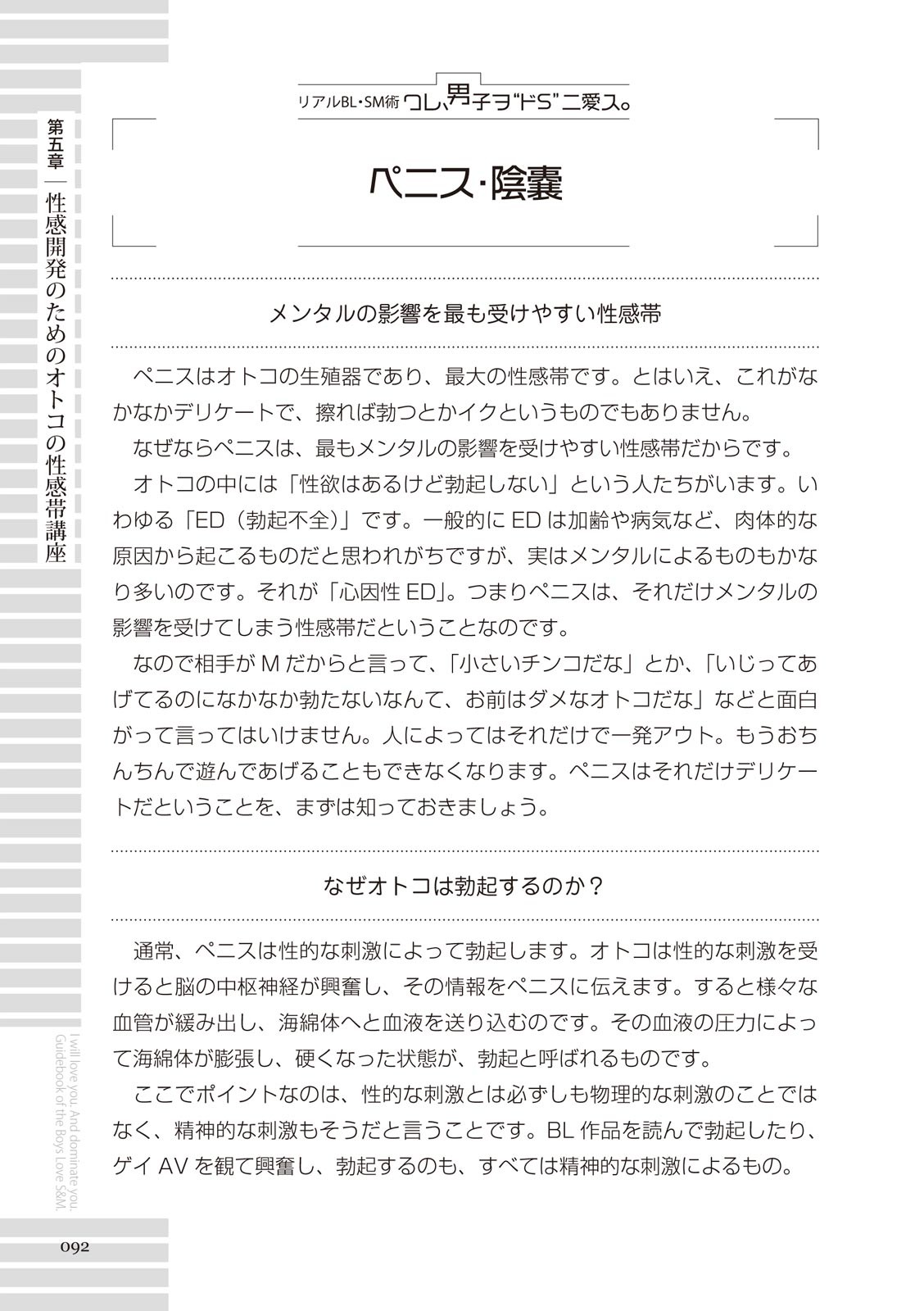 Page 92