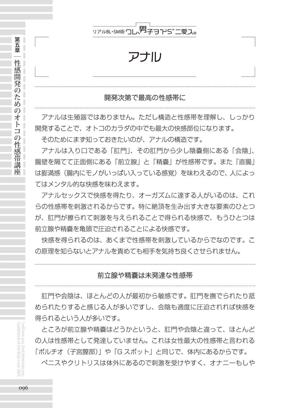 Page 96