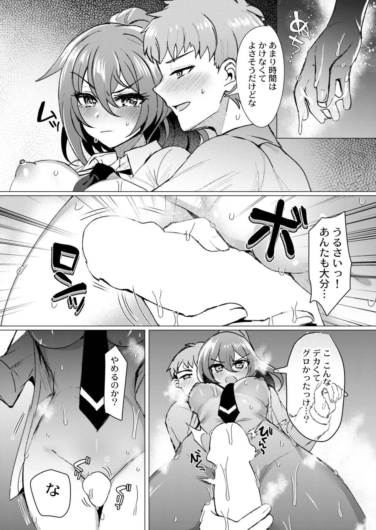 Page 104