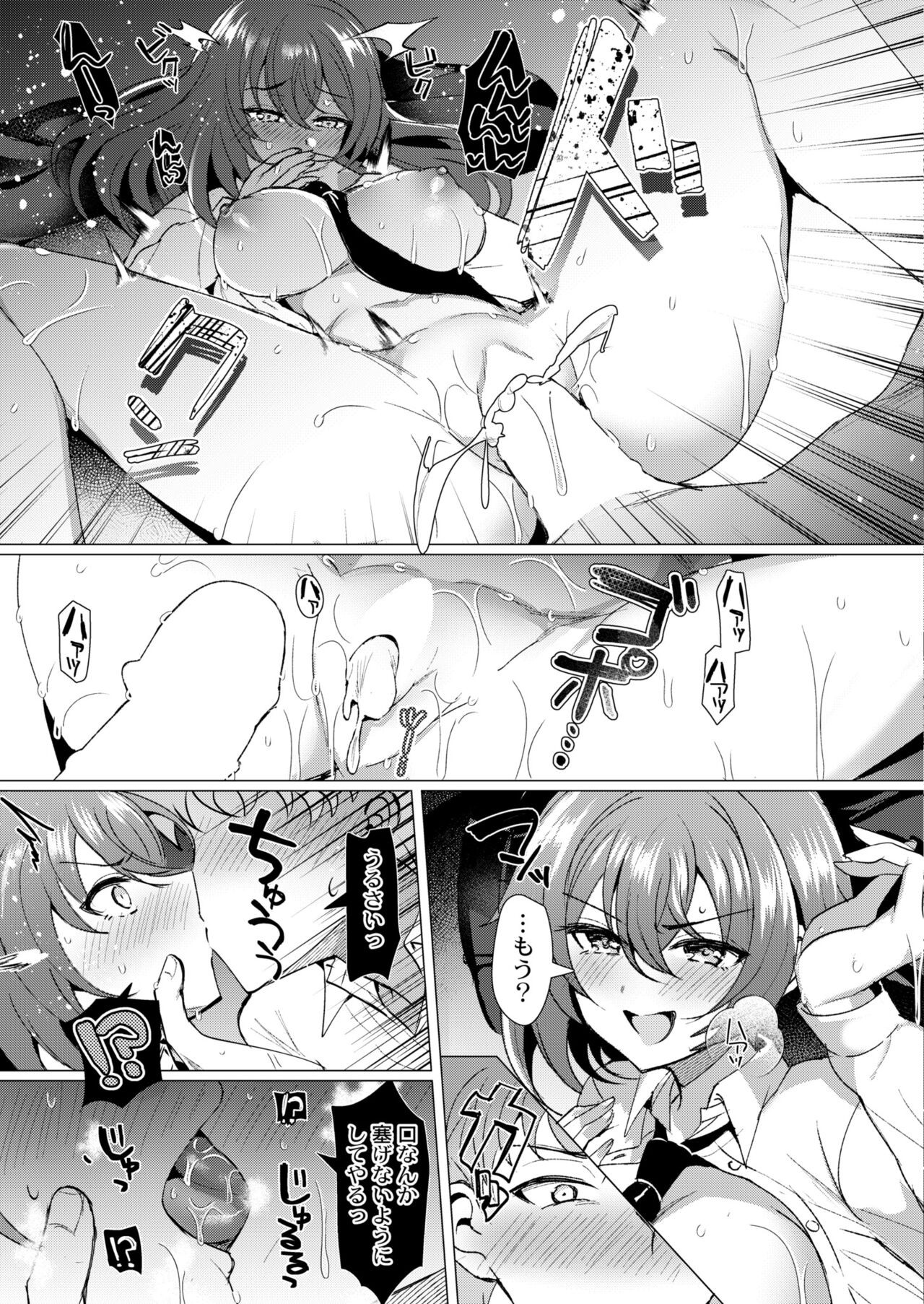 Page 109