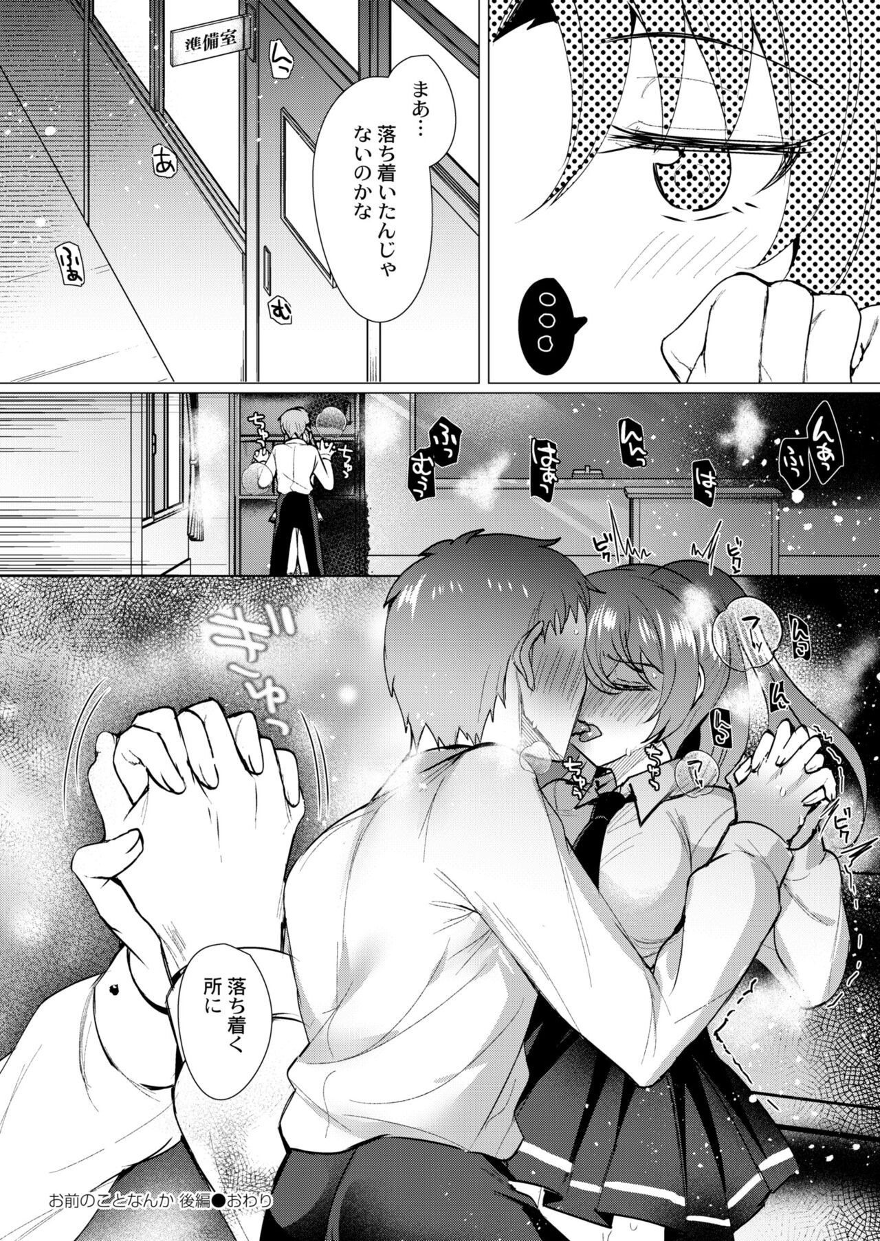 Page 116