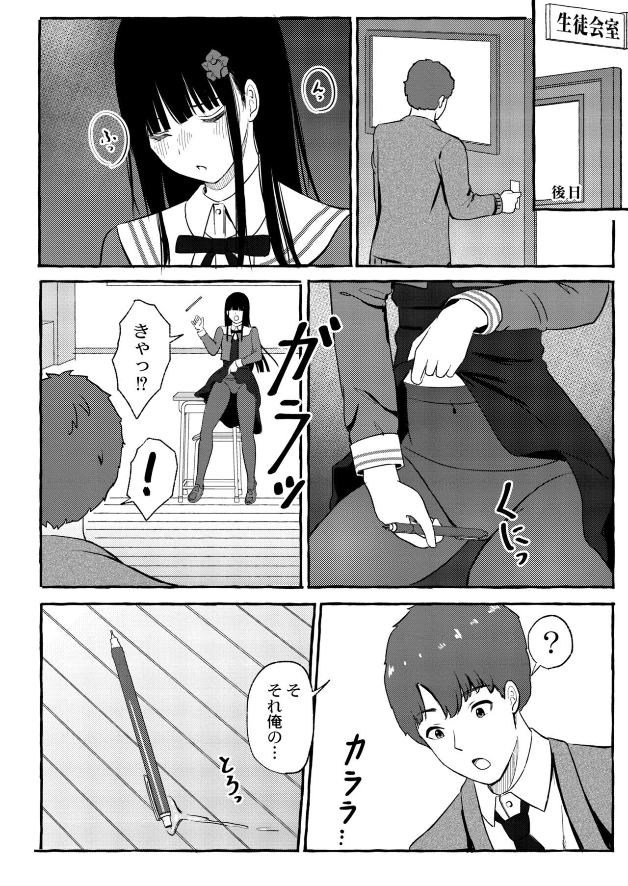 Page 122
