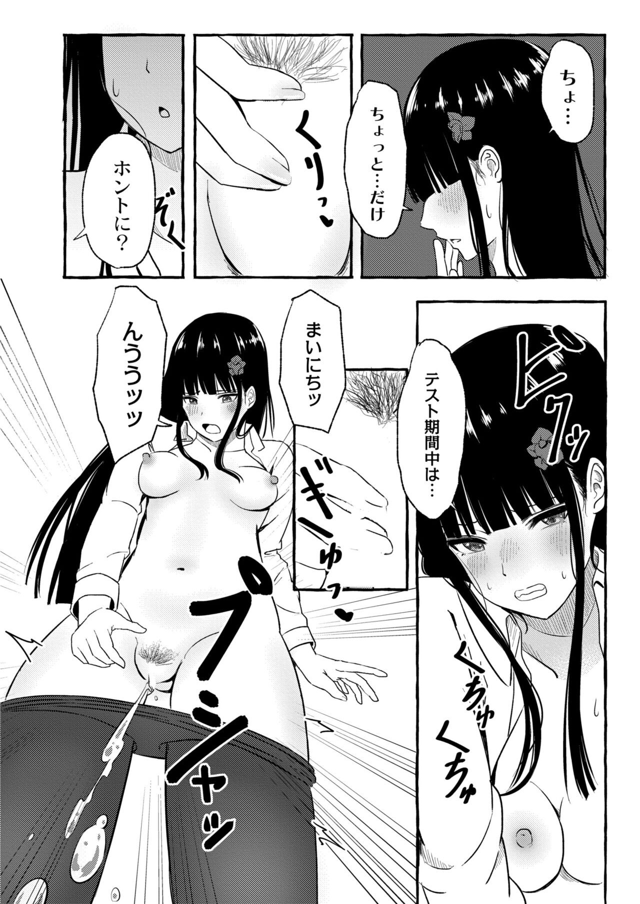 Page 134