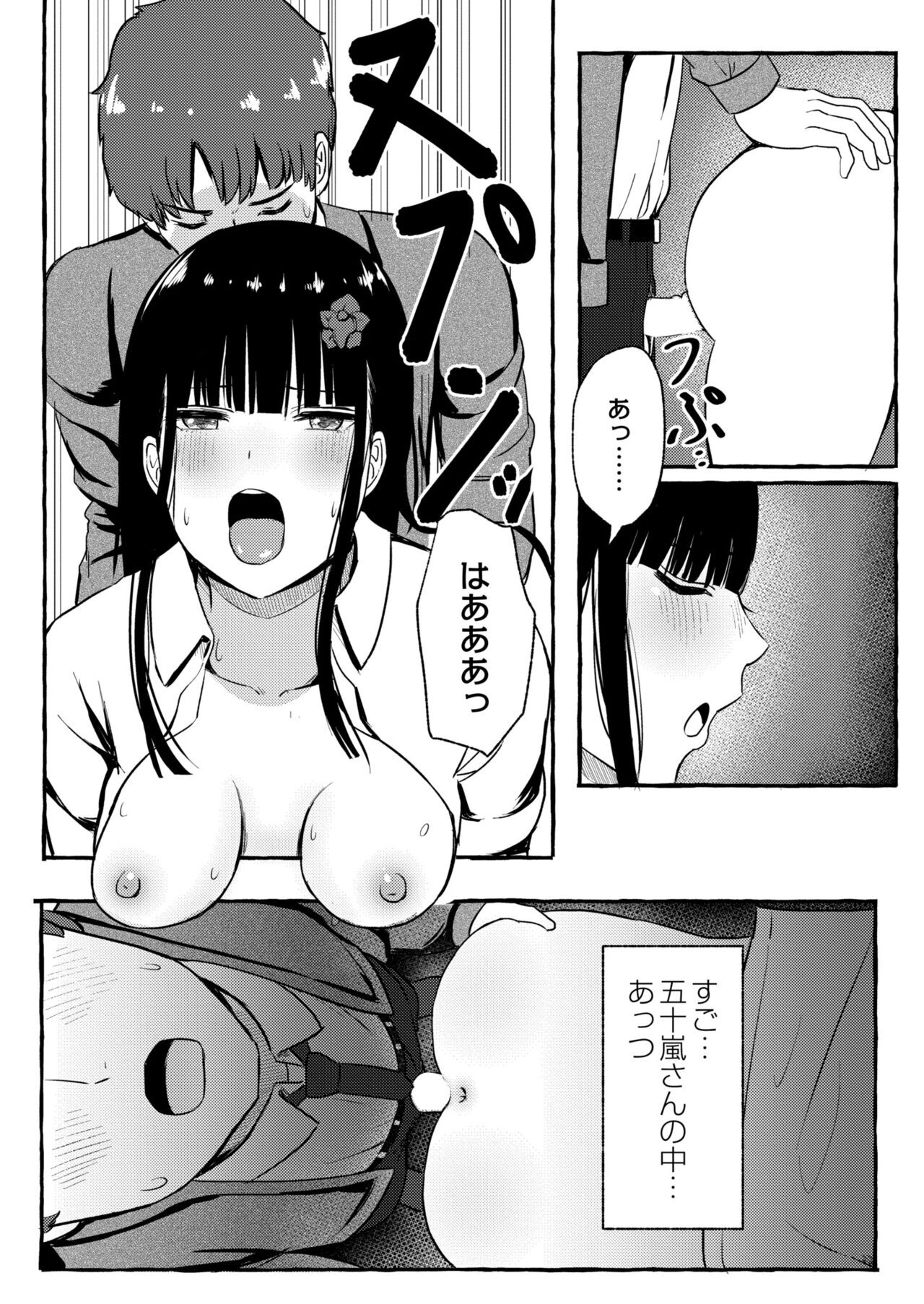 Page 137