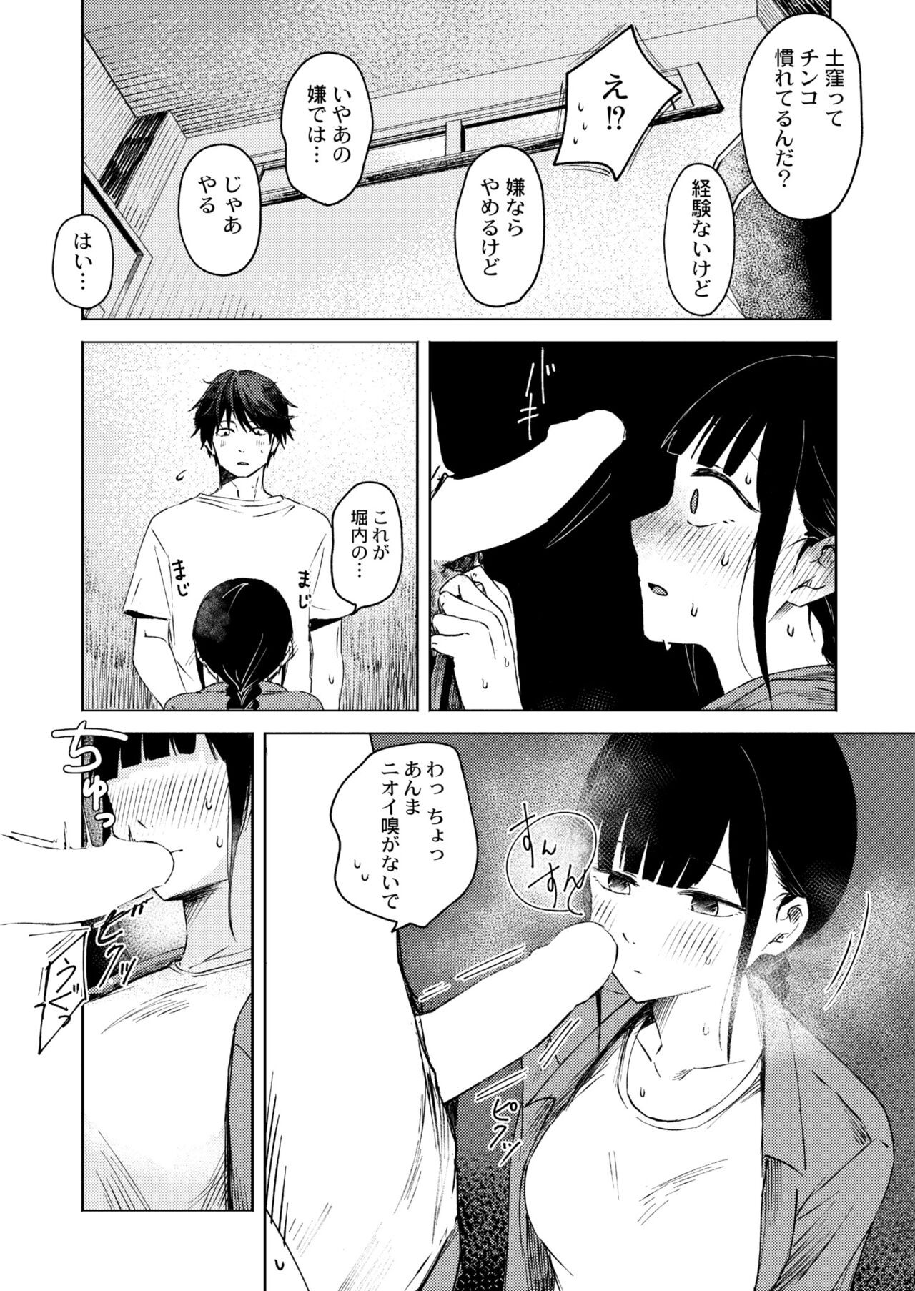 Page 166