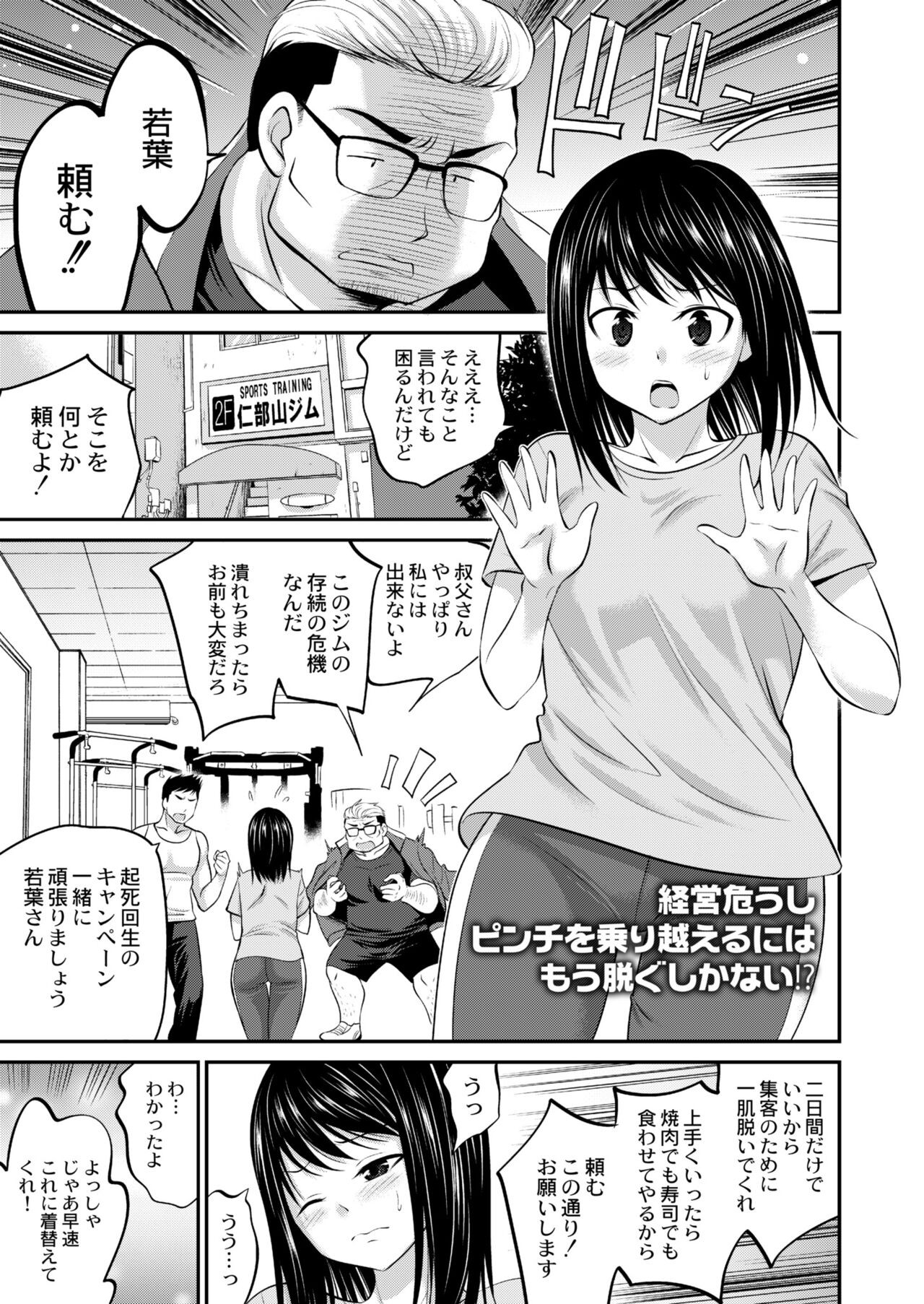 Page 183