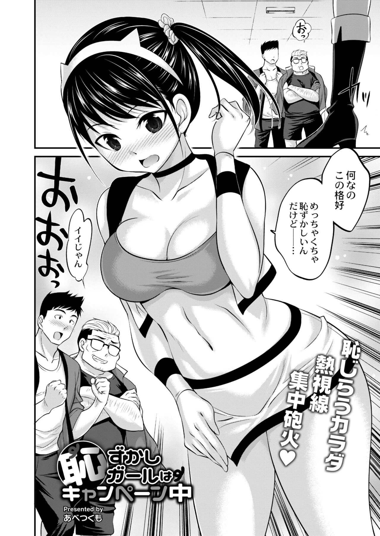 Page 184
