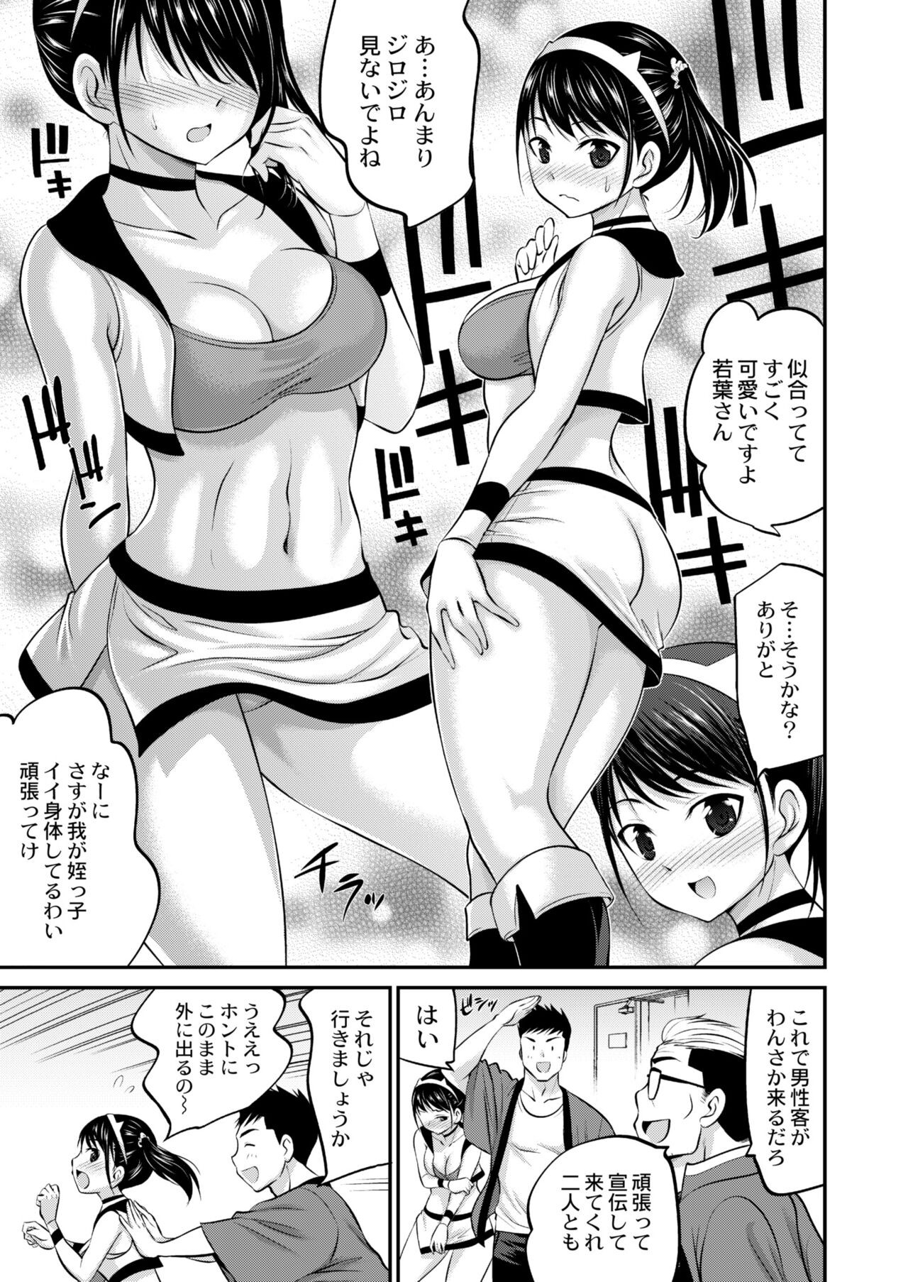 Page 185