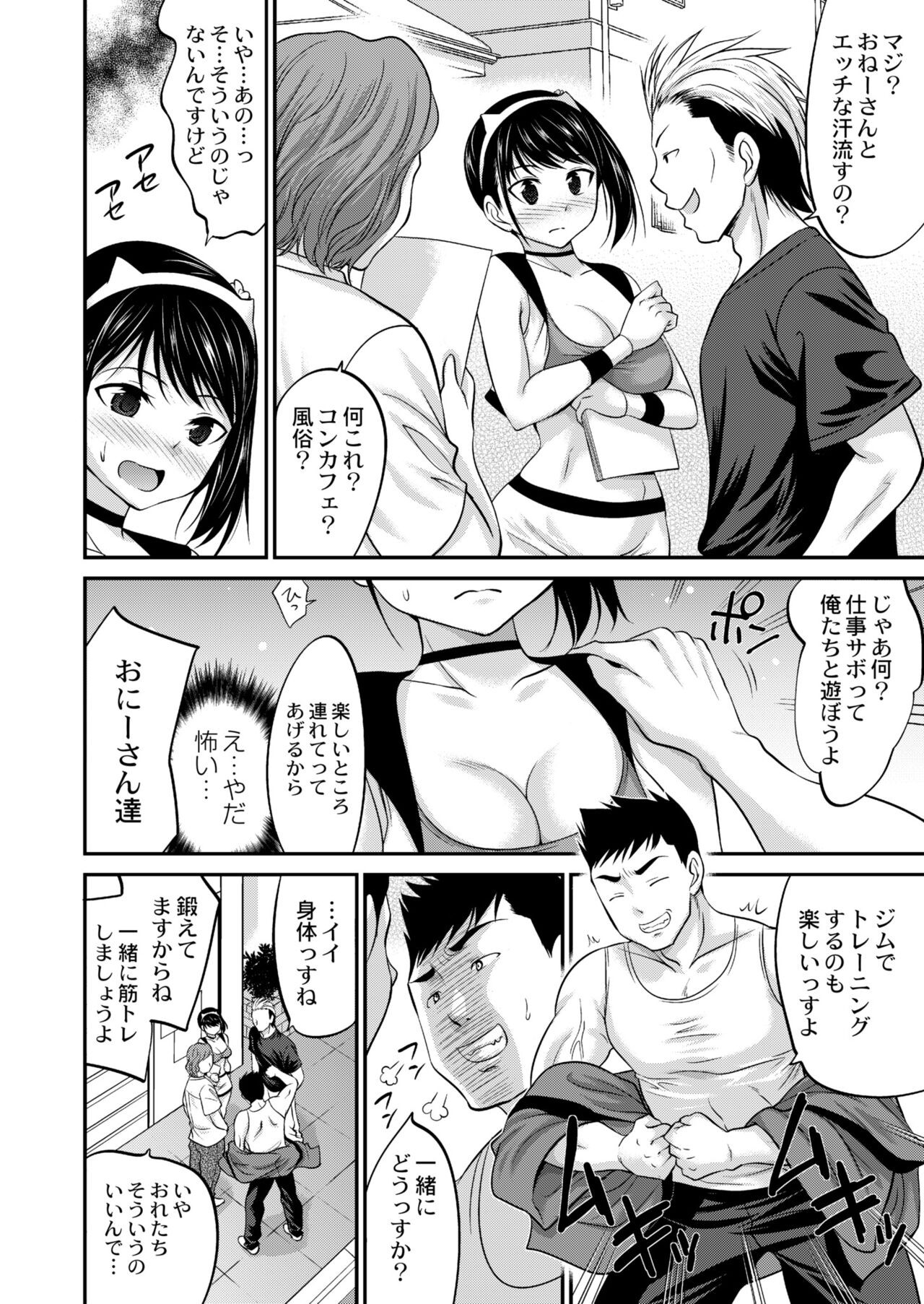Page 188