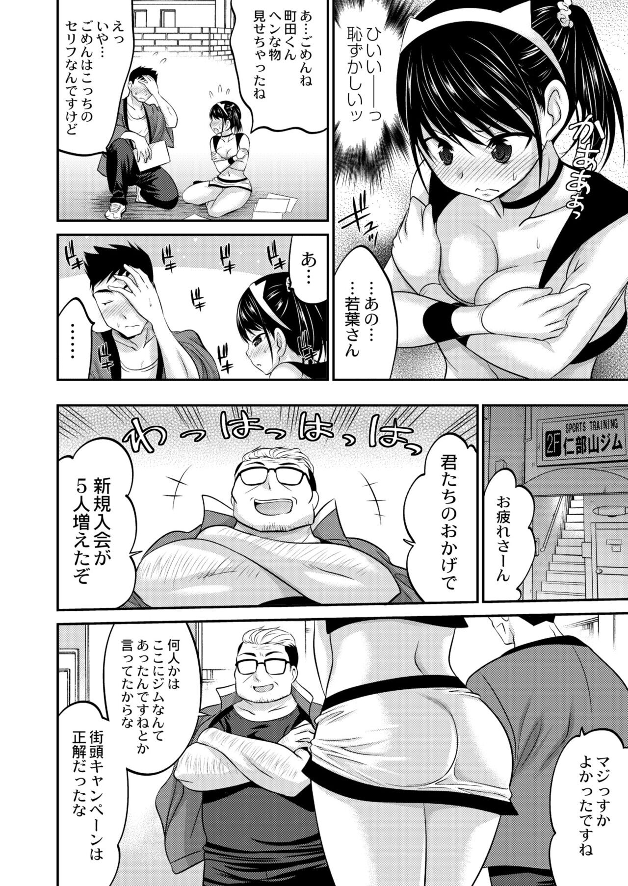 Page 192