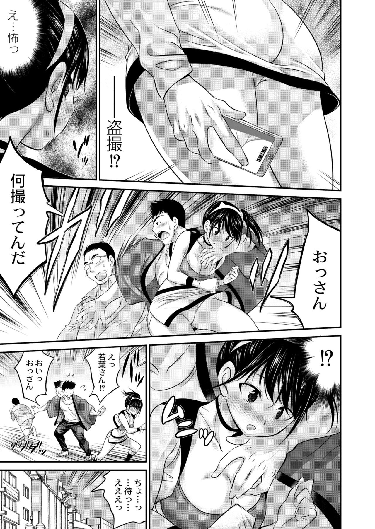 Page 195