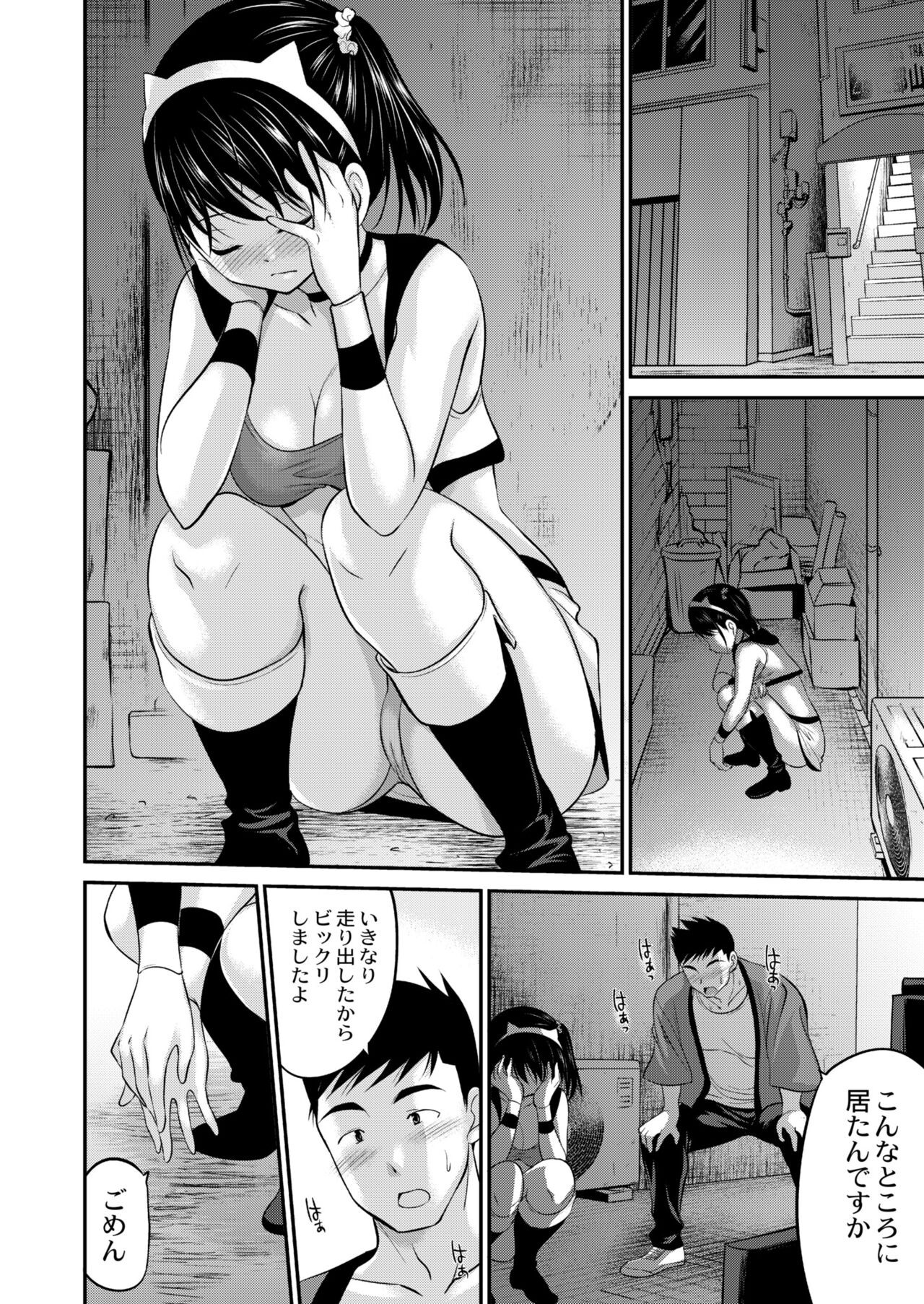 Page 196