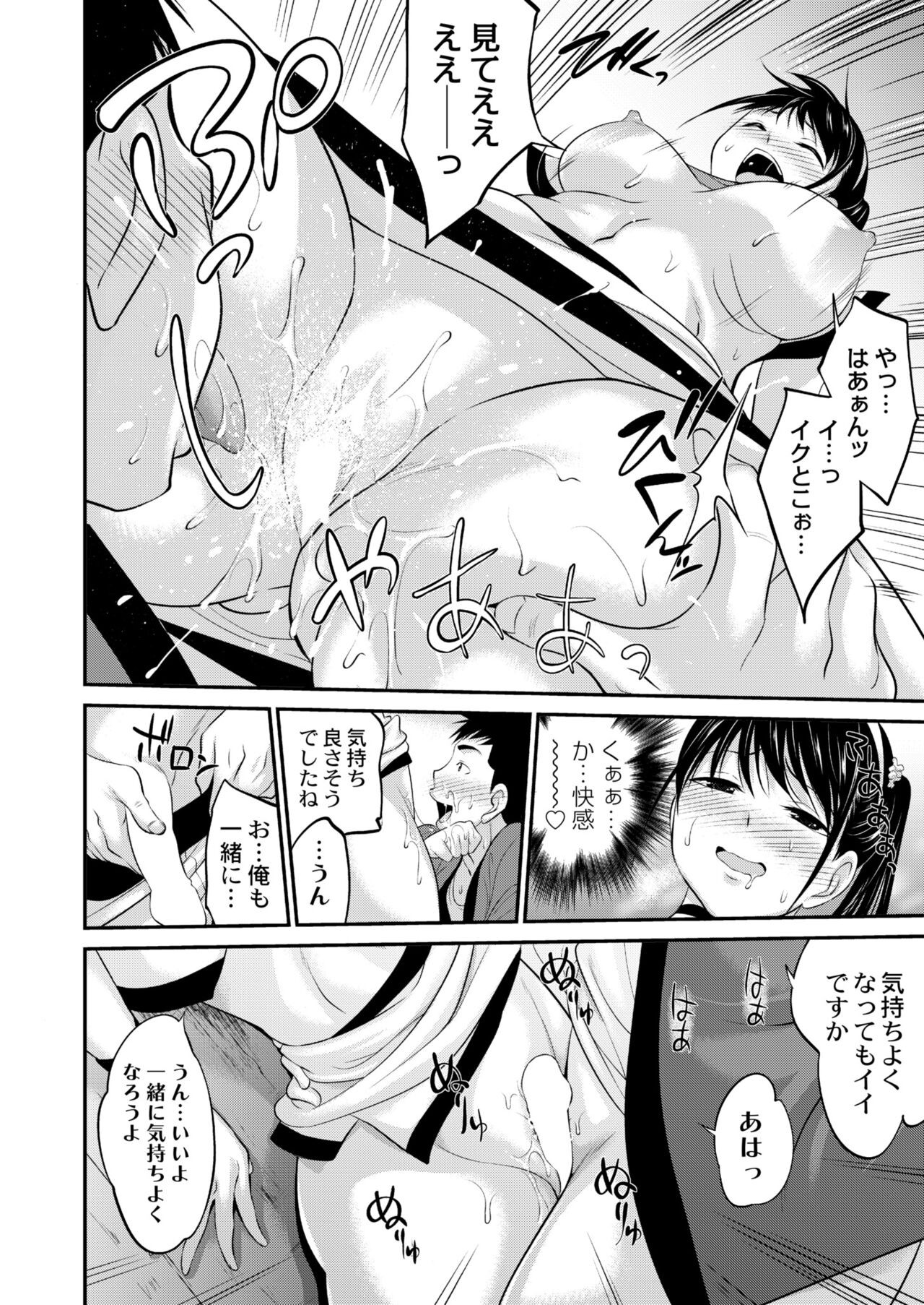 Page 202