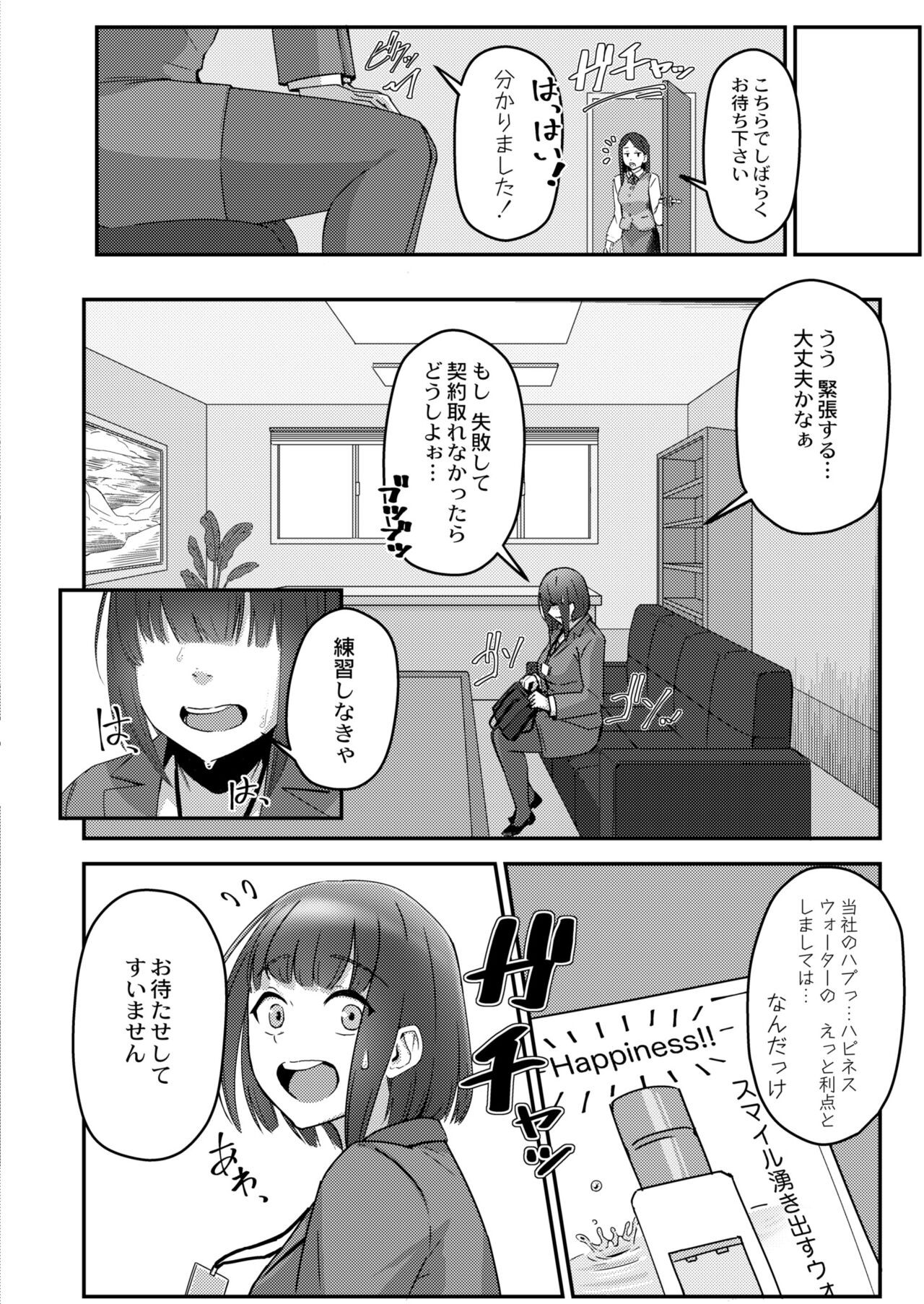 Page 210