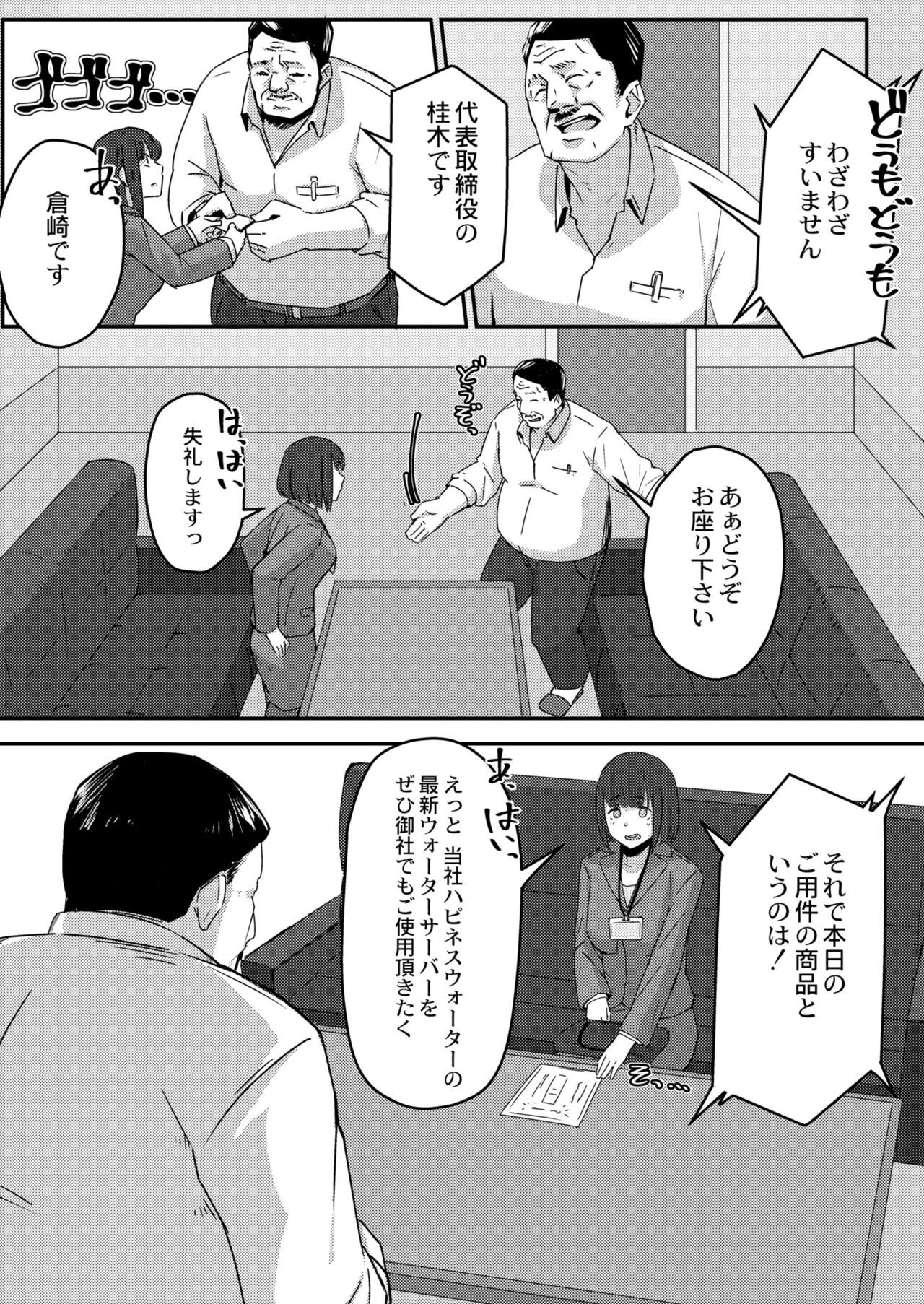Page 211