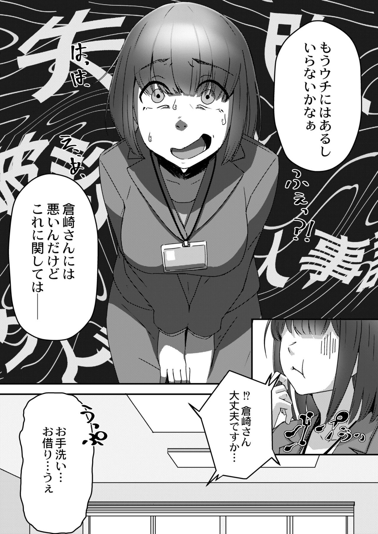 Page 212