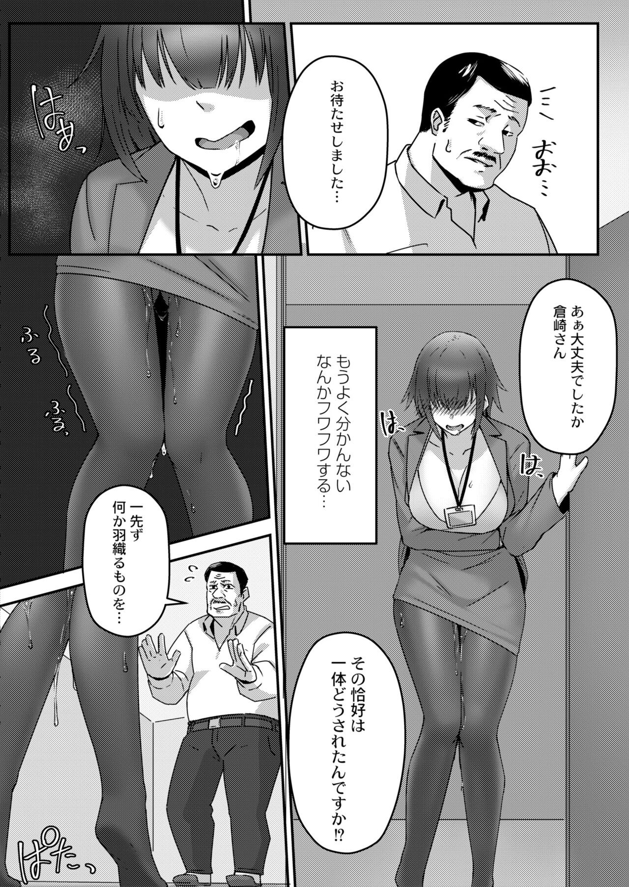 Page 214