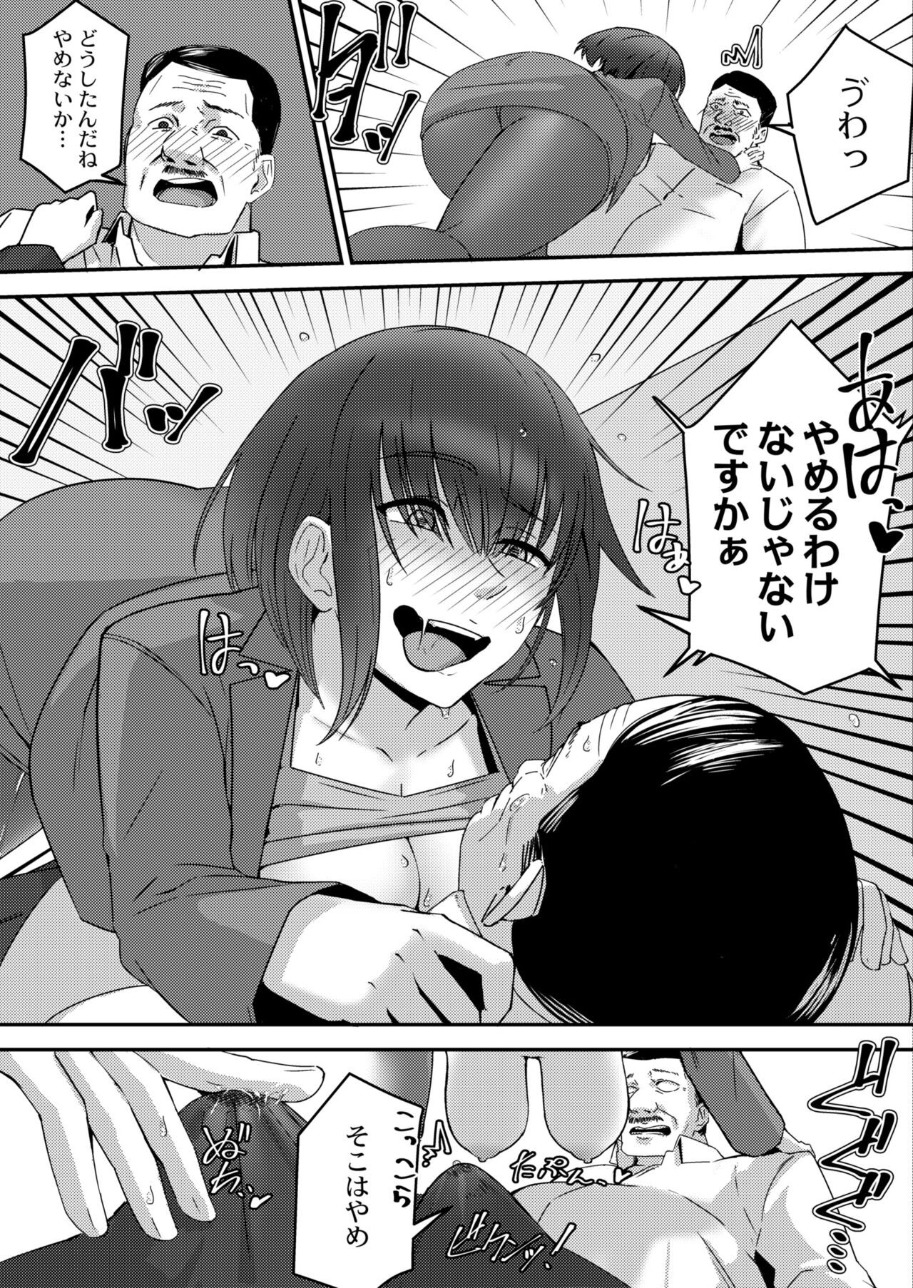 Page 215