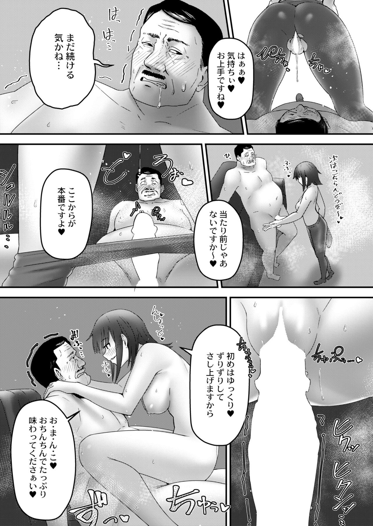 Page 224