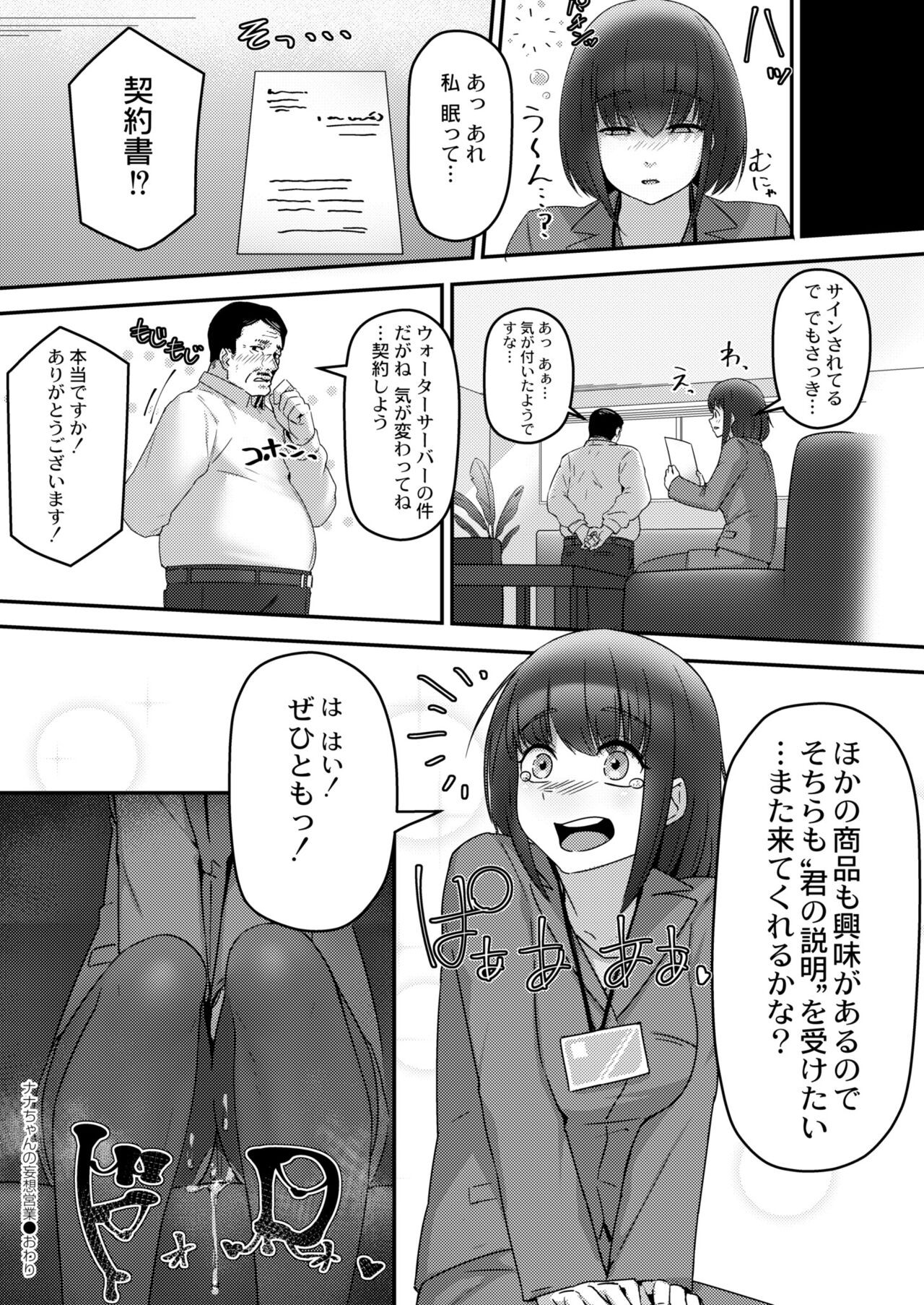 Page 230