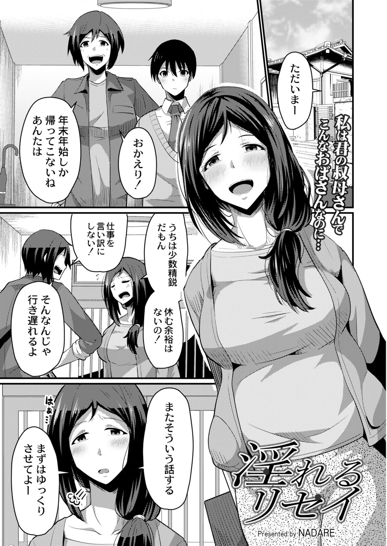 Page 231
