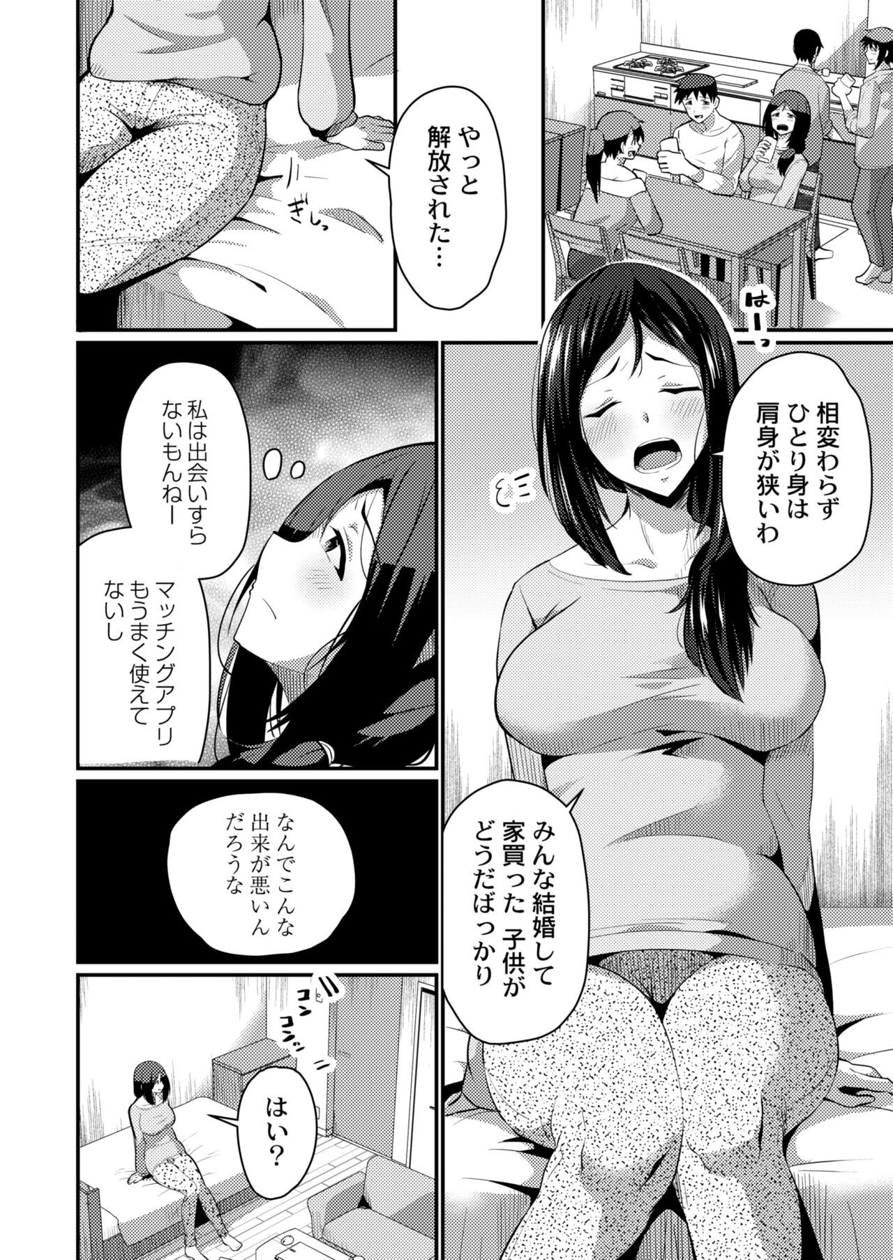 Page 232