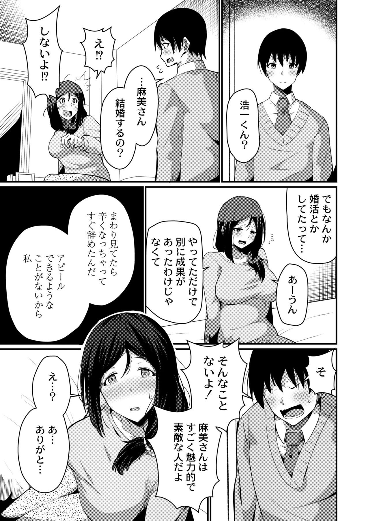Page 233