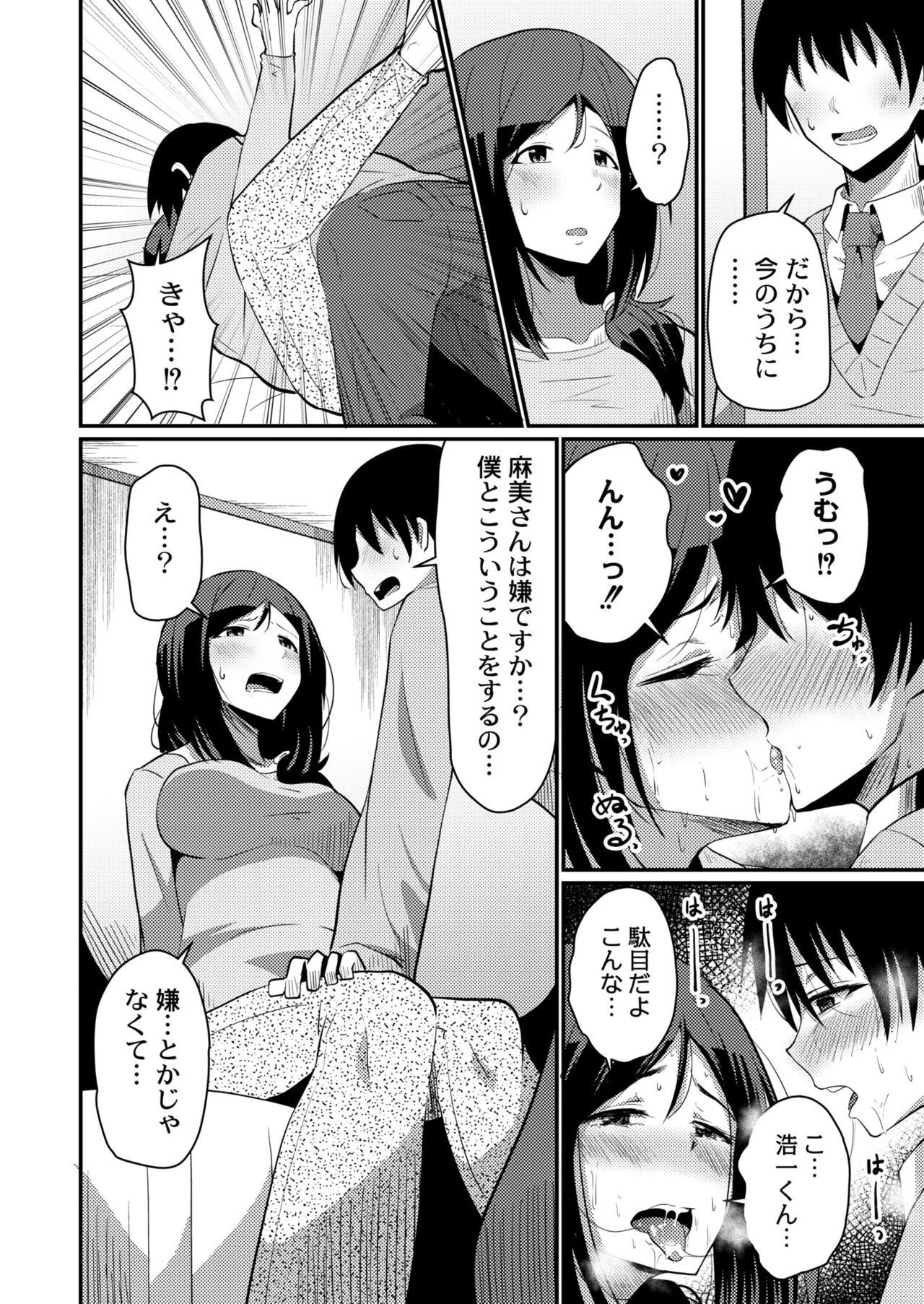 Page 234