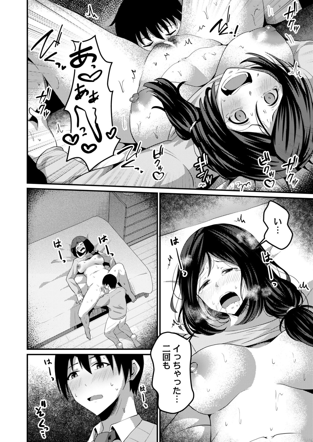Page 238