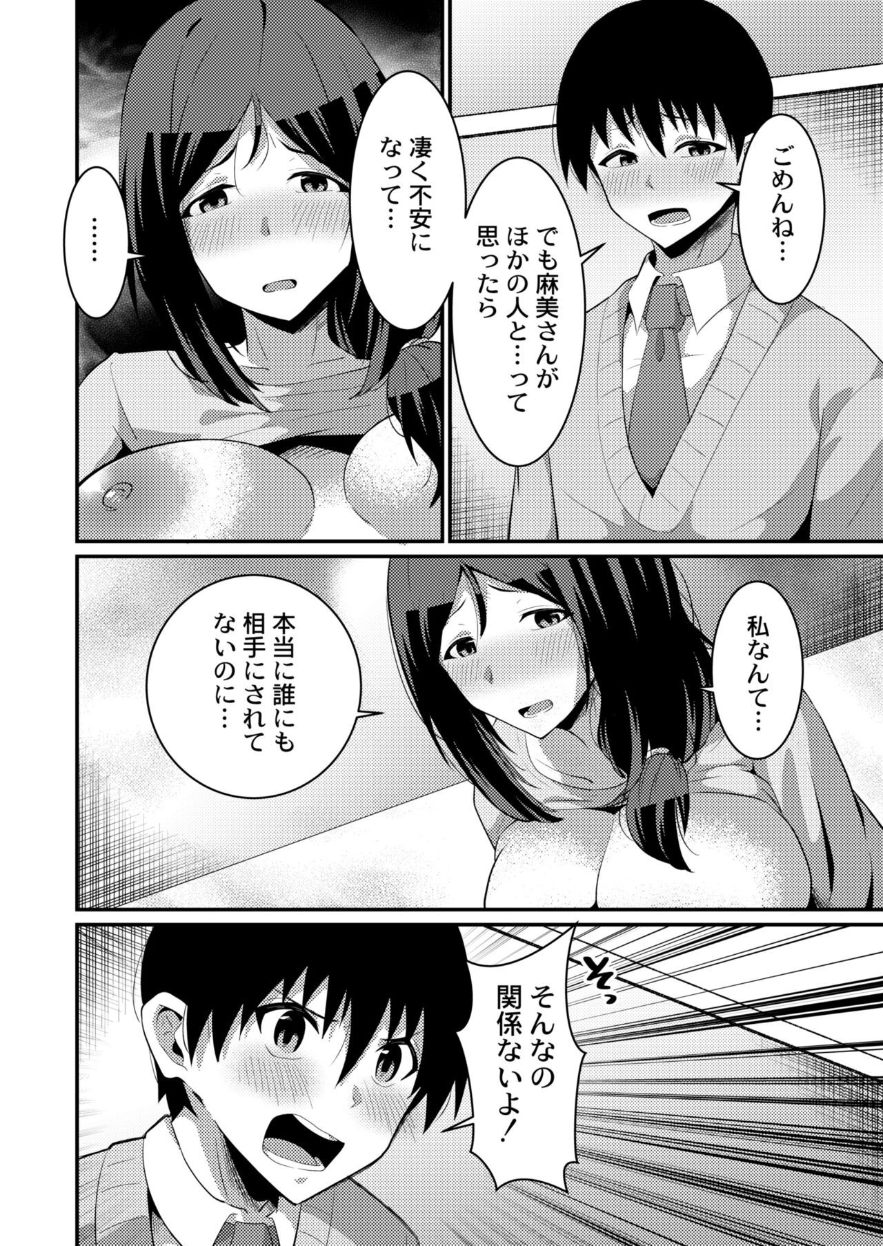 Page 244