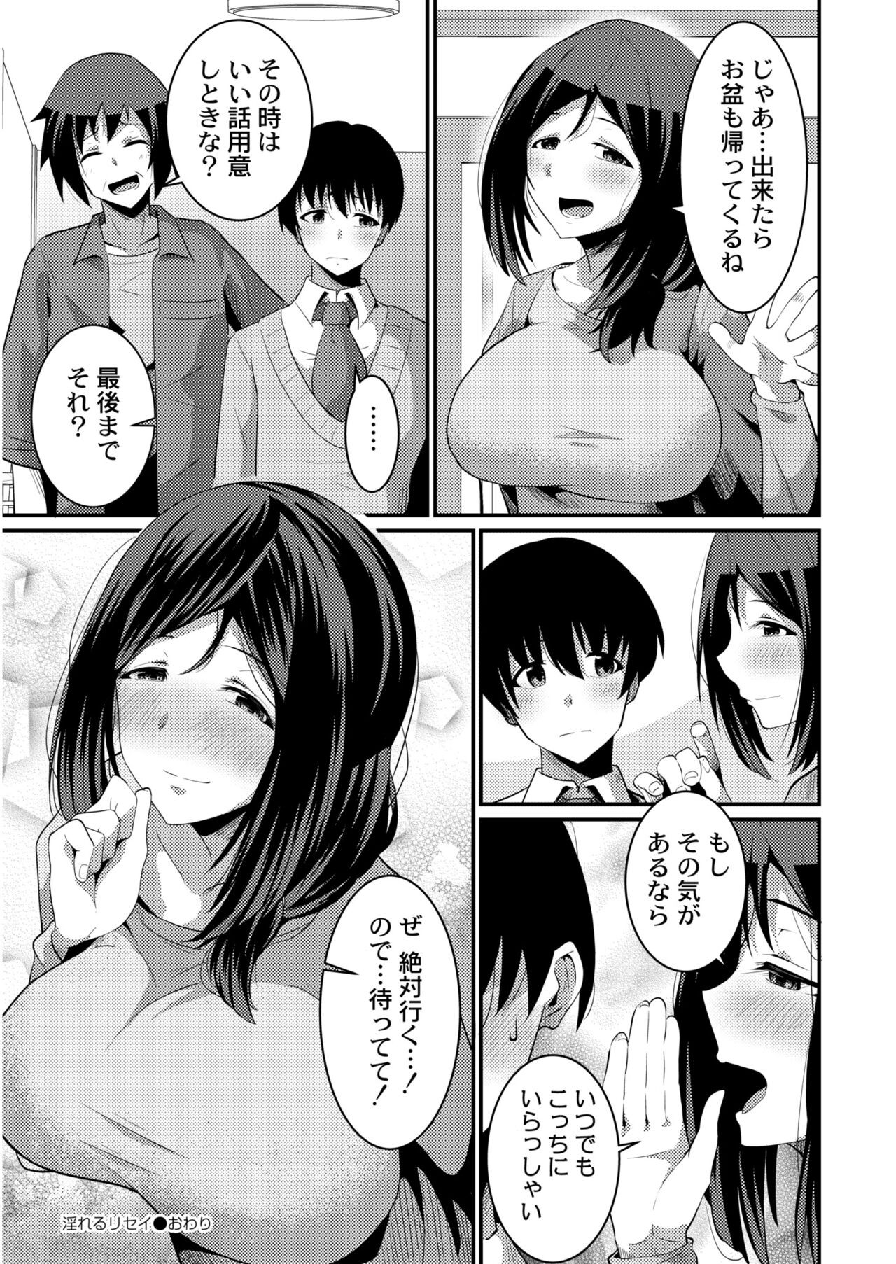 Page 252