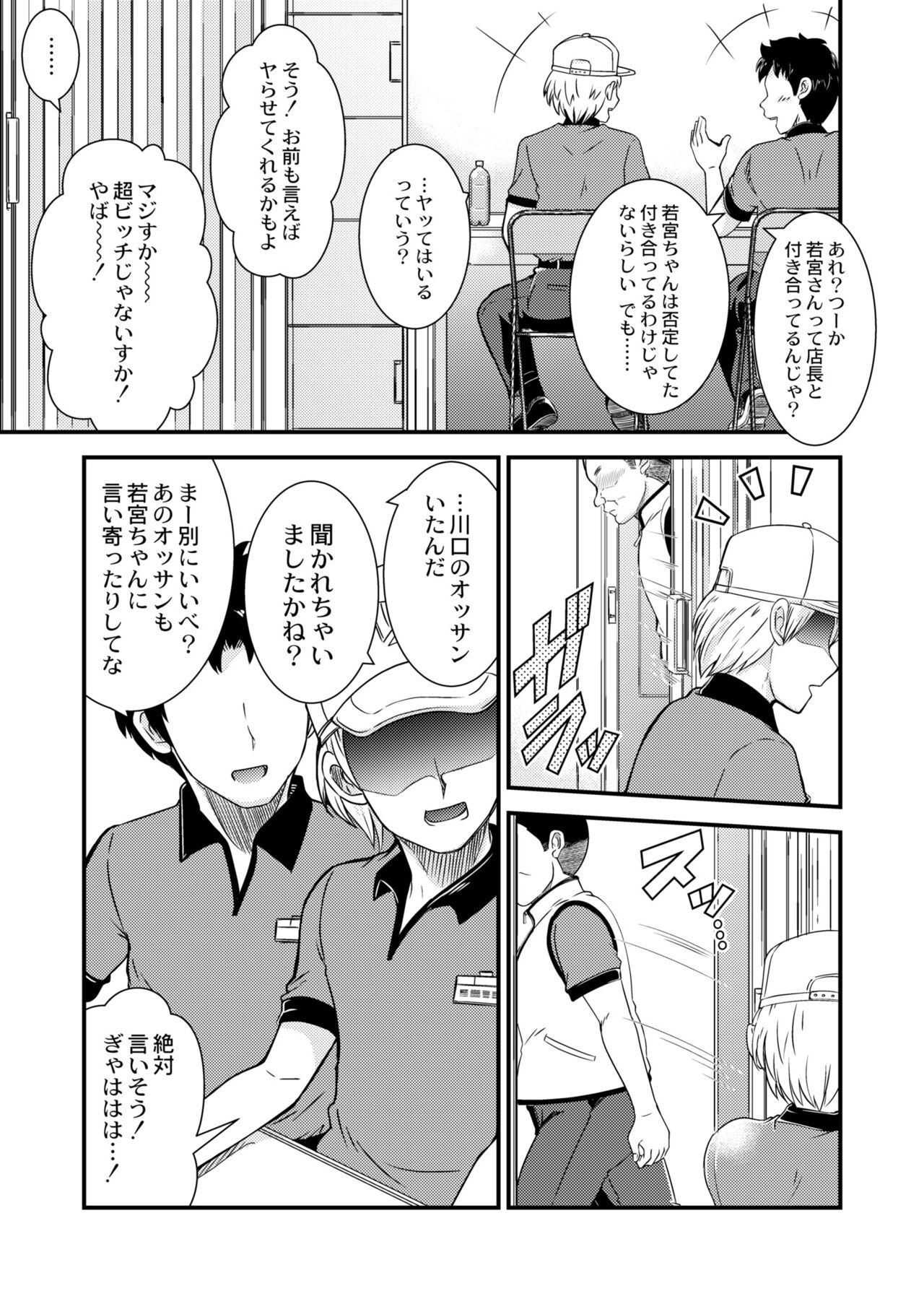 Page 257