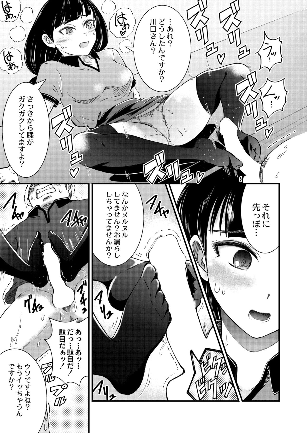 Page 265